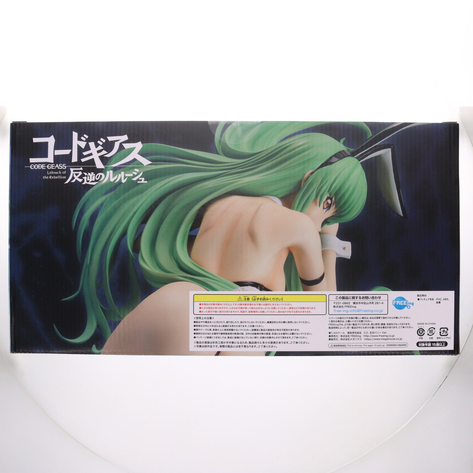 【中古即納】[FIG] B-style C.C.(シーツー) 生足バニーVer. コードギアス 反逆のルルーシュ 1/4 完成品 フィギュア プレミアムバンダイ&あみあみ&アニメイト限定 FREEing(フリーイング)/メガハウス(20230430)