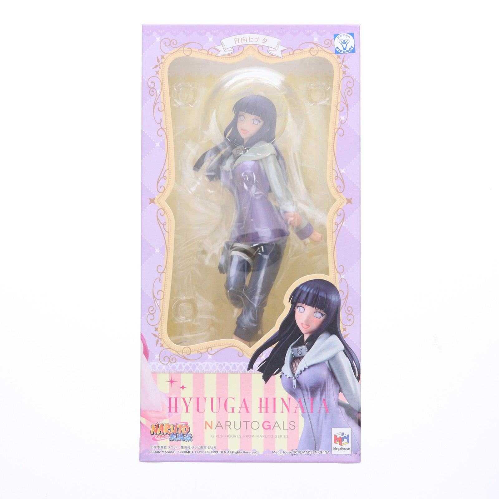 【中古即納】[FIG] (再販) NARUTOギャルズ 日向ヒナタ(ひゅうがひなた) NARUTO-ナルト- 疾風伝 完成品 フィギュア 一部店舗&オンラインショップ限定 メガハウス(20170210)