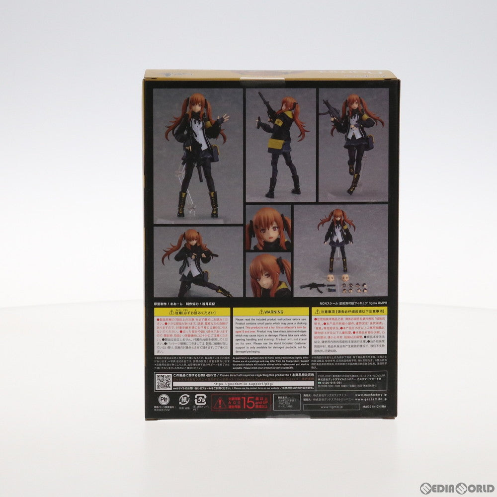 【中古即納】[FIG] figma(フィグマ) 506 UMP9 ドールズフロントライン 完成品 可動フィギュア マックスファクトリー(20210729)