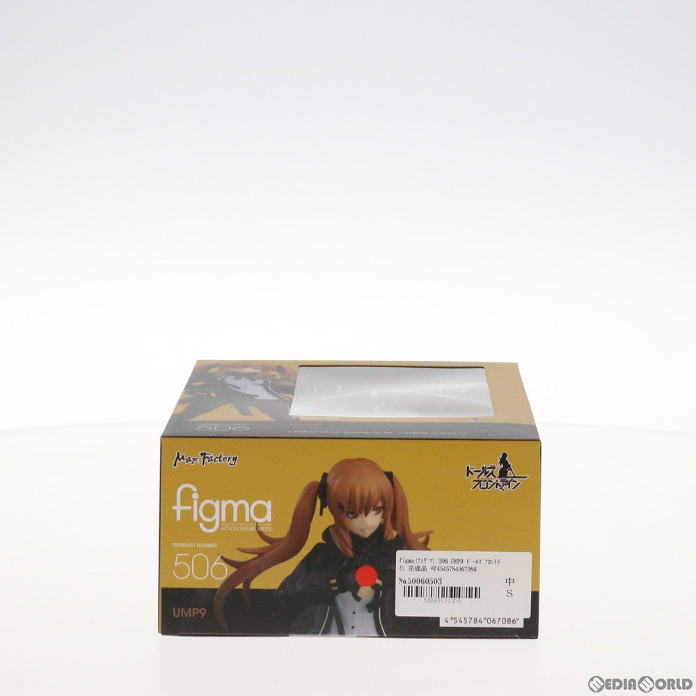 【中古即納】[FIG] figma(フィグマ) 506 UMP9 ドールズフロントライン 完成品 可動フィギュア マックスファクトリー(20210729)