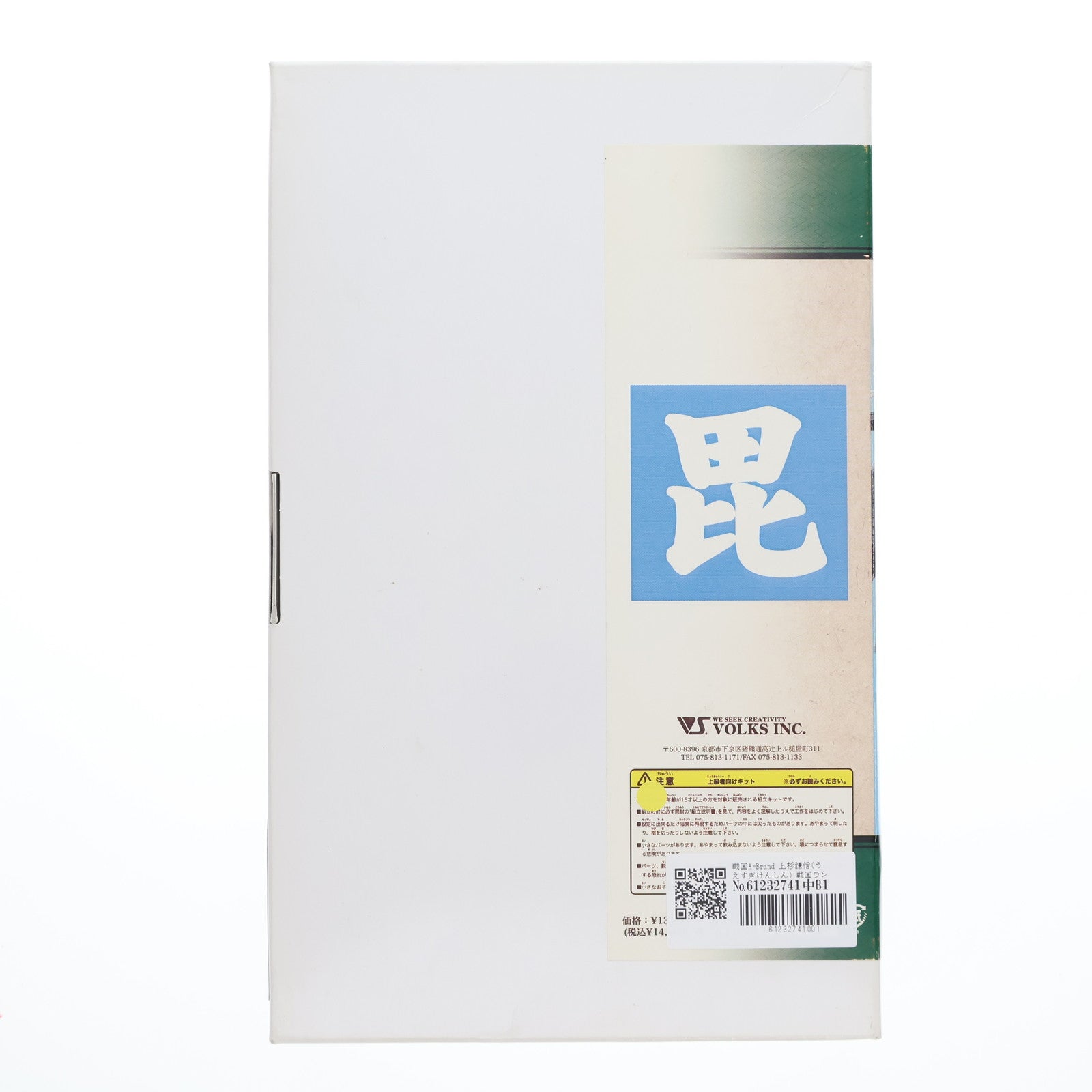 【中古即納】[FIG] 戦国A-Brand 上杉謙信(うえすぎけんしん) 戦国ランス 1/6 レジンキャストキット フィギュア ボークスショップ&ホビー天国ウェブ限定 ボークス(19991231)