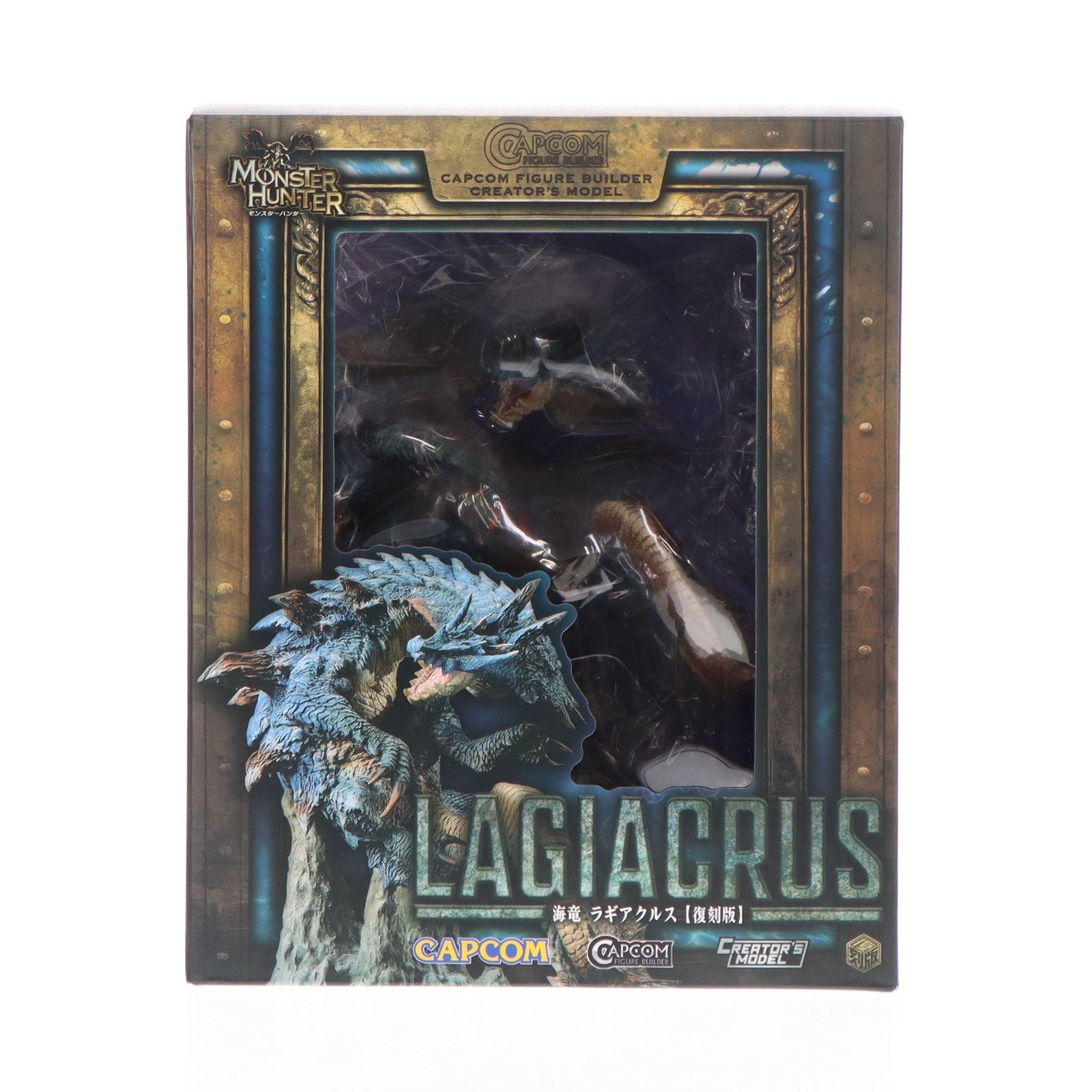 【中古即納】[FIG] (再販) カプコンフィギュアビルダー クリエイターズモデル 海竜 ラギアクルス 復刻版 モンスターハンター 完成品 フィギュア カプコン(20240731)