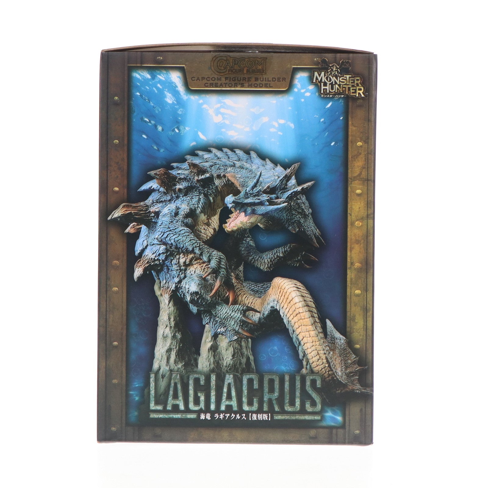 【中古即納】[FIG] (再販) カプコンフィギュアビルダー クリエイターズモデル 海竜 ラギアクルス 復刻版 モンスターハンター 完成品 フィギュア カプコン(20240731)