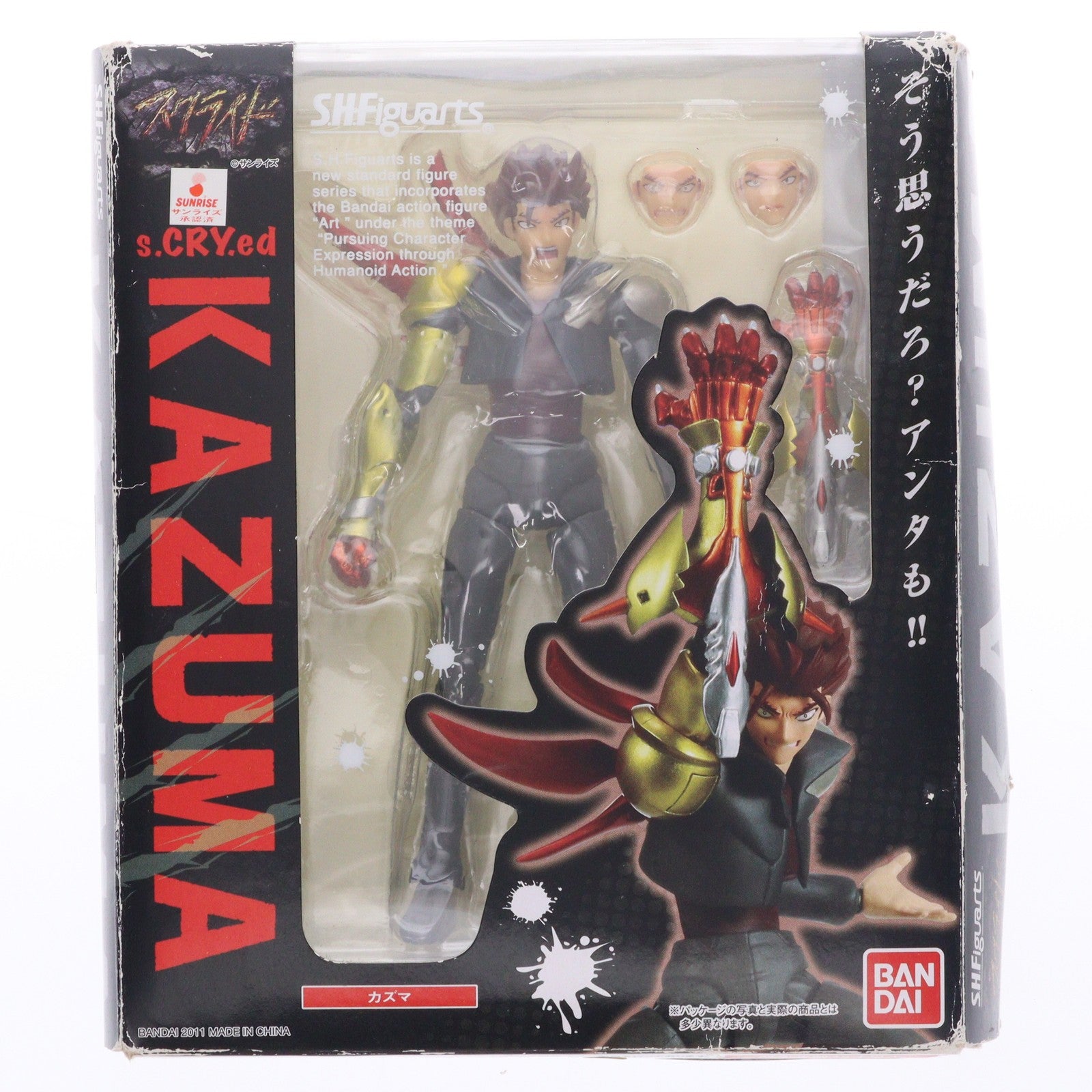 【中古即納】[FIG] S.H.Figuarts(フィギュアーツ) カズマ スクライド 完成品 可動フィギュア バンダイ(20110129)
