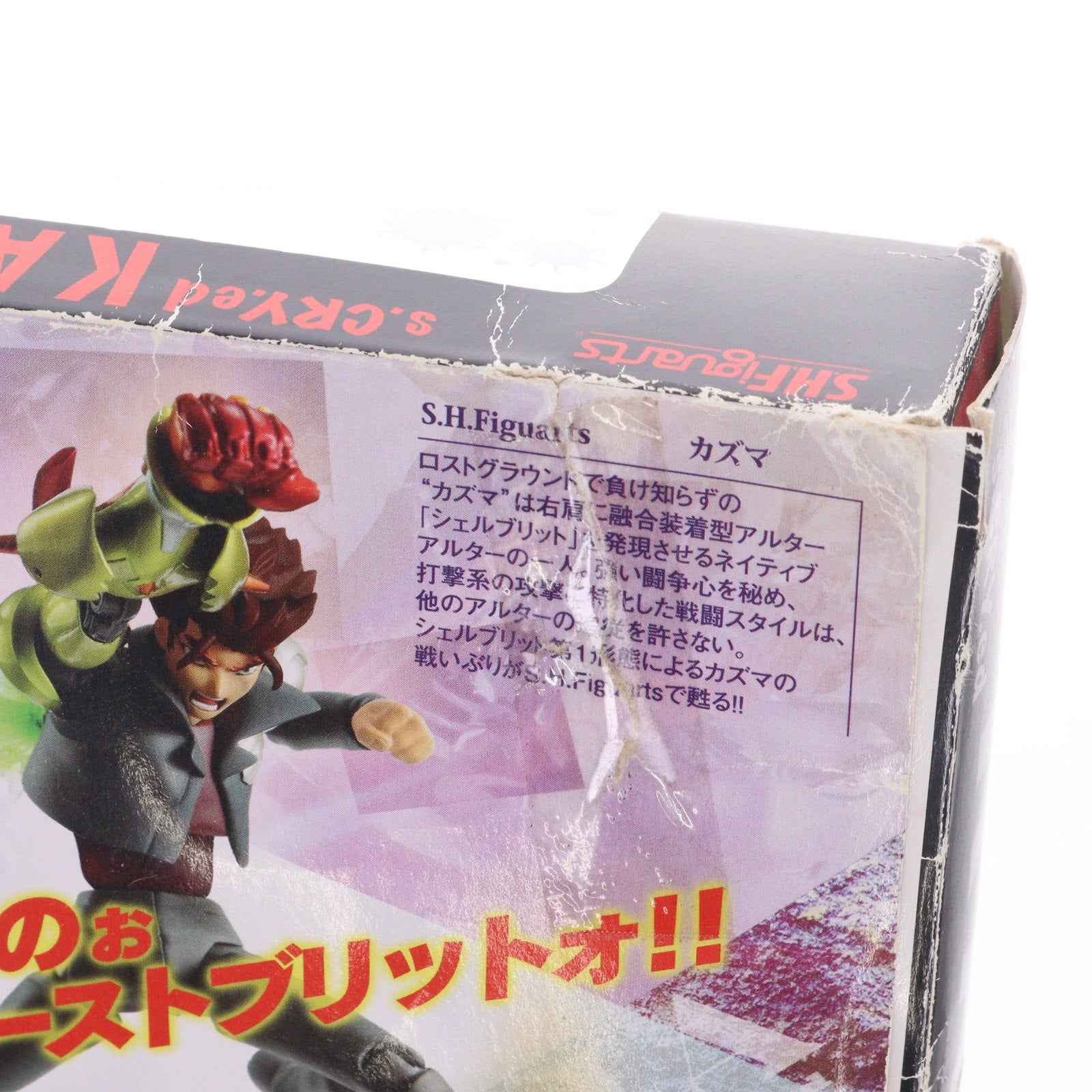 【中古即納】[FIG] S.H.Figuarts(フィギュアーツ) カズマ スクライド 完成品 可動フィギュア バンダイ(20110129)