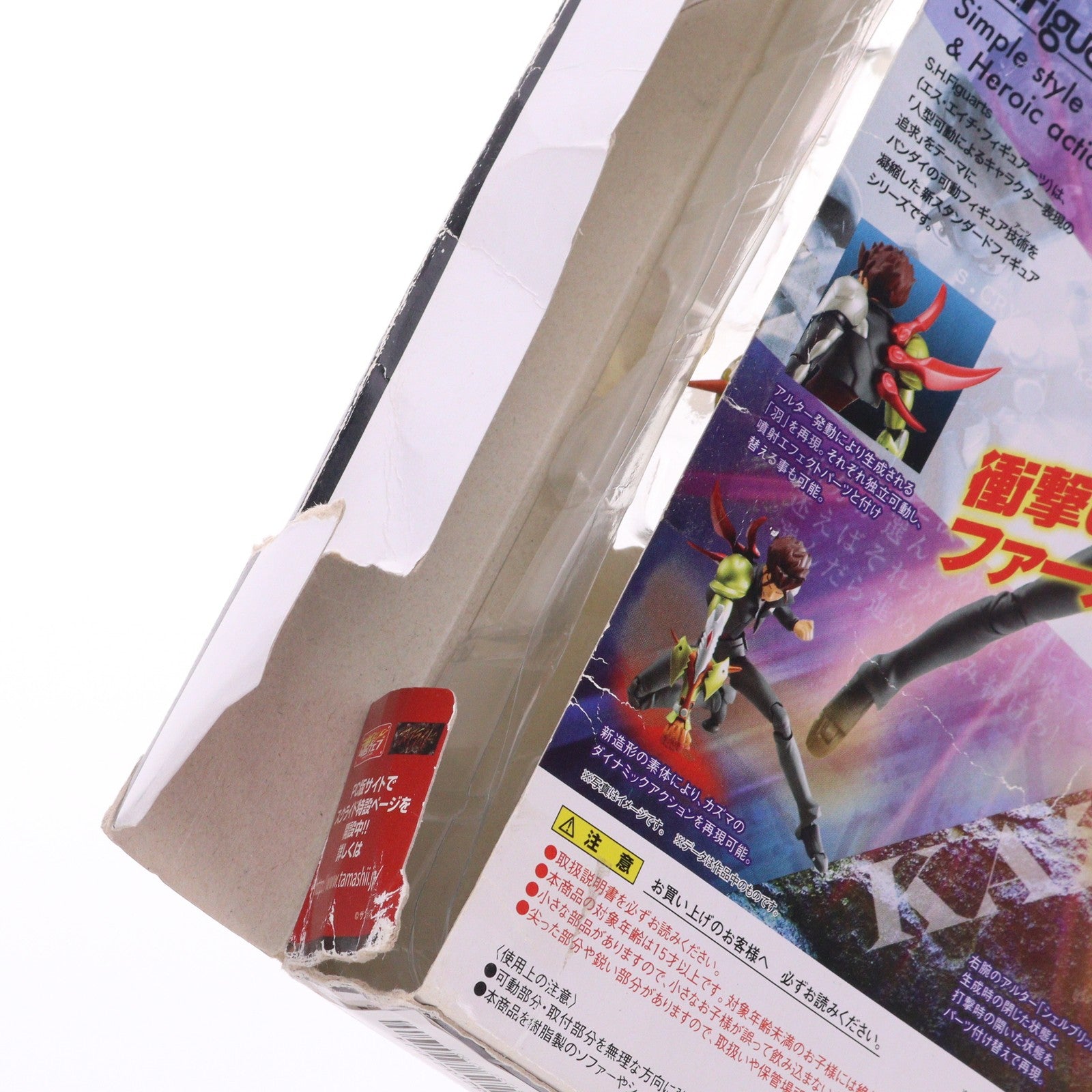 【中古即納】[FIG] S.H.Figuarts(フィギュアーツ) カズマ スクライド 完成品 可動フィギュア バンダイ(20110129)