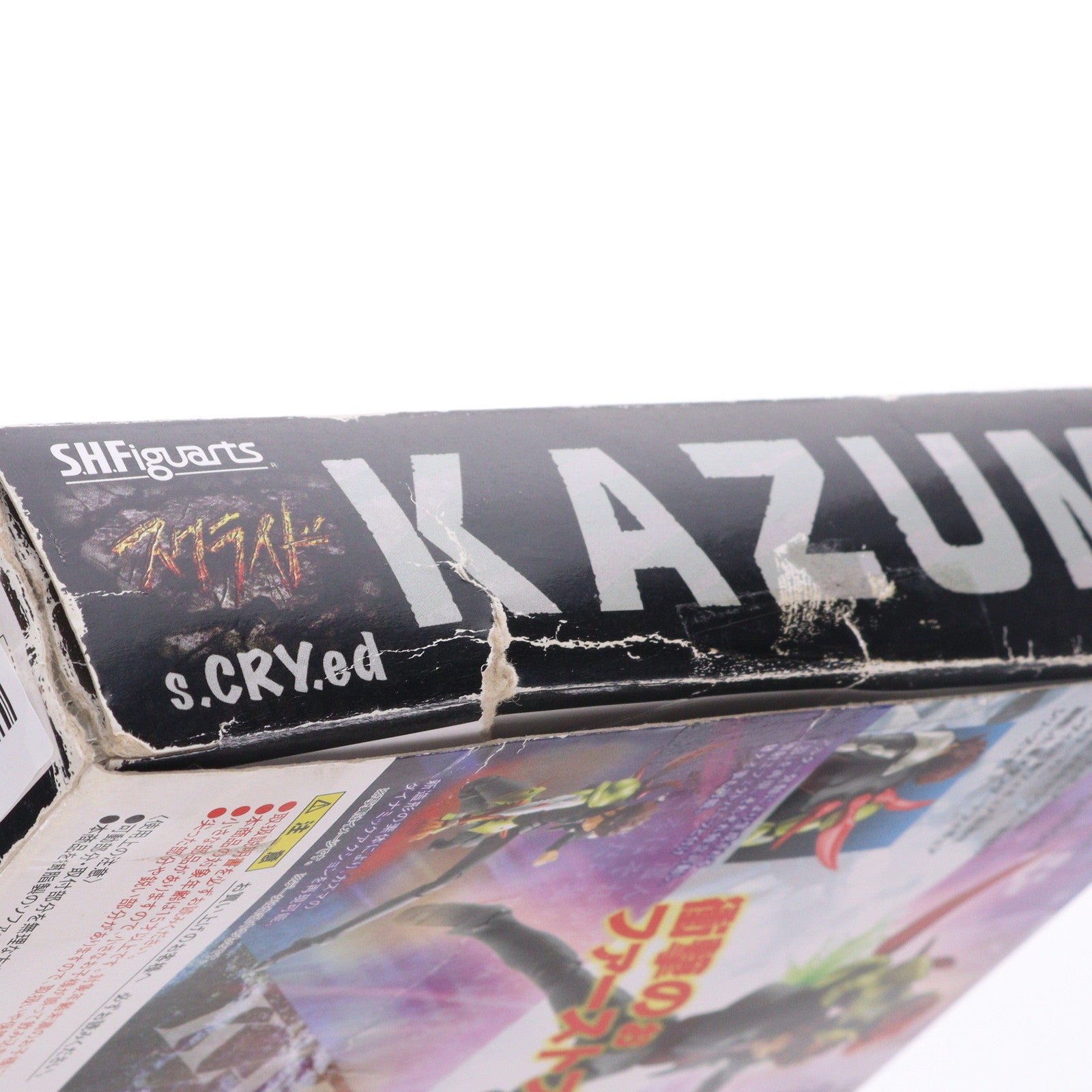 【中古即納】[FIG] S.H.Figuarts(フィギュアーツ) カズマ スクライド 完成品 可動フィギュア バンダイ(20110129)