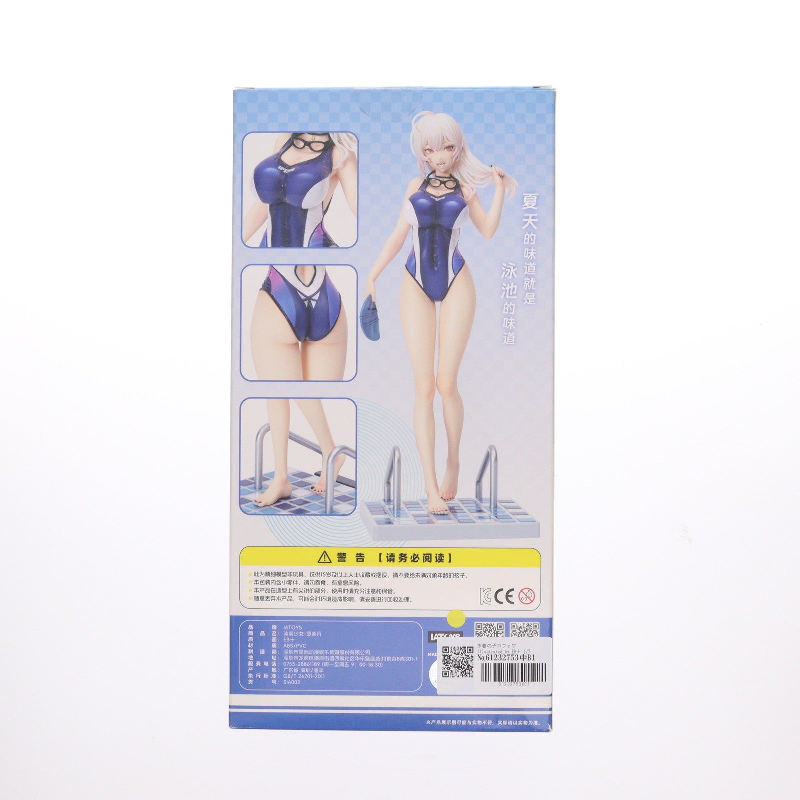 【中古即納】[FIG] 水着の子ロフェワ Illustrated by EB十 1/7 完成品 フィギュア IATOYS(20240331)