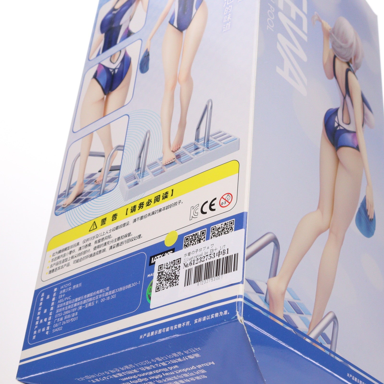 【中古即納】[FIG] 水着の子ロフェワ Illustrated by EB十 1/7 完成品 フィギュア IATOYS(20240331)