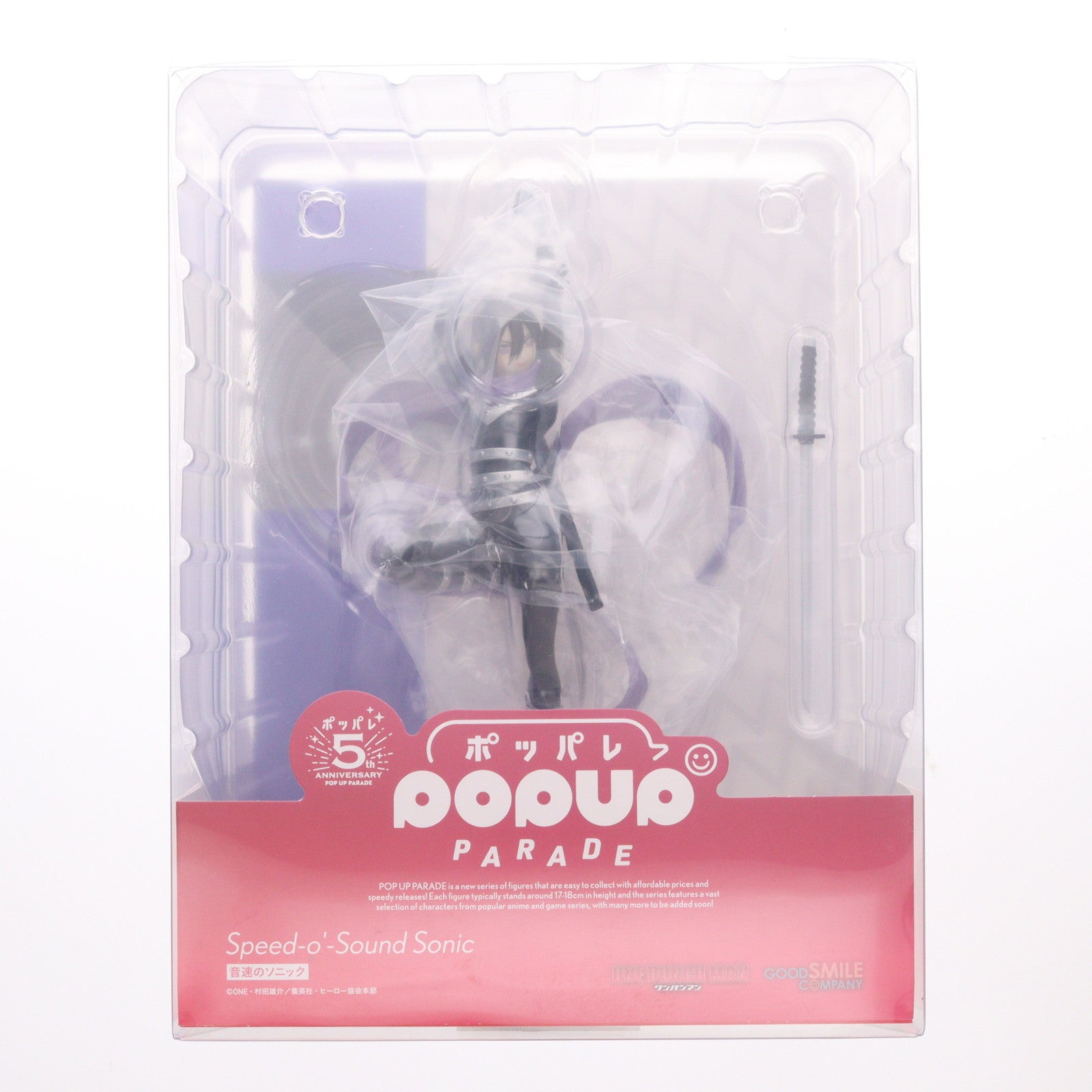 【中古即納】[FIG] POP UP PARADE(ポップアップパレード) 音速のソニック ワンパンマン 完成品 フィギュア グッドスマイルカンパニー(20241219)