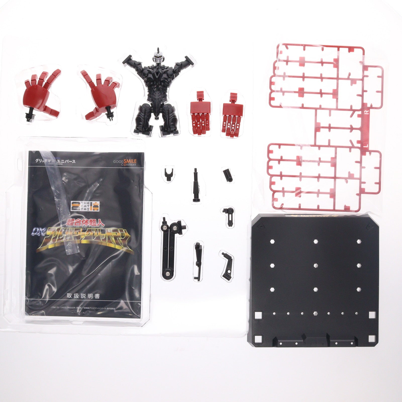【中古即納】[FIG] THE合体 超合体超人 DXフルパワーグリッドマン 劇場版『グリッドマン ユニバース』 完成品 可動フィギュア グッドスマイルカンパニー(20240901)