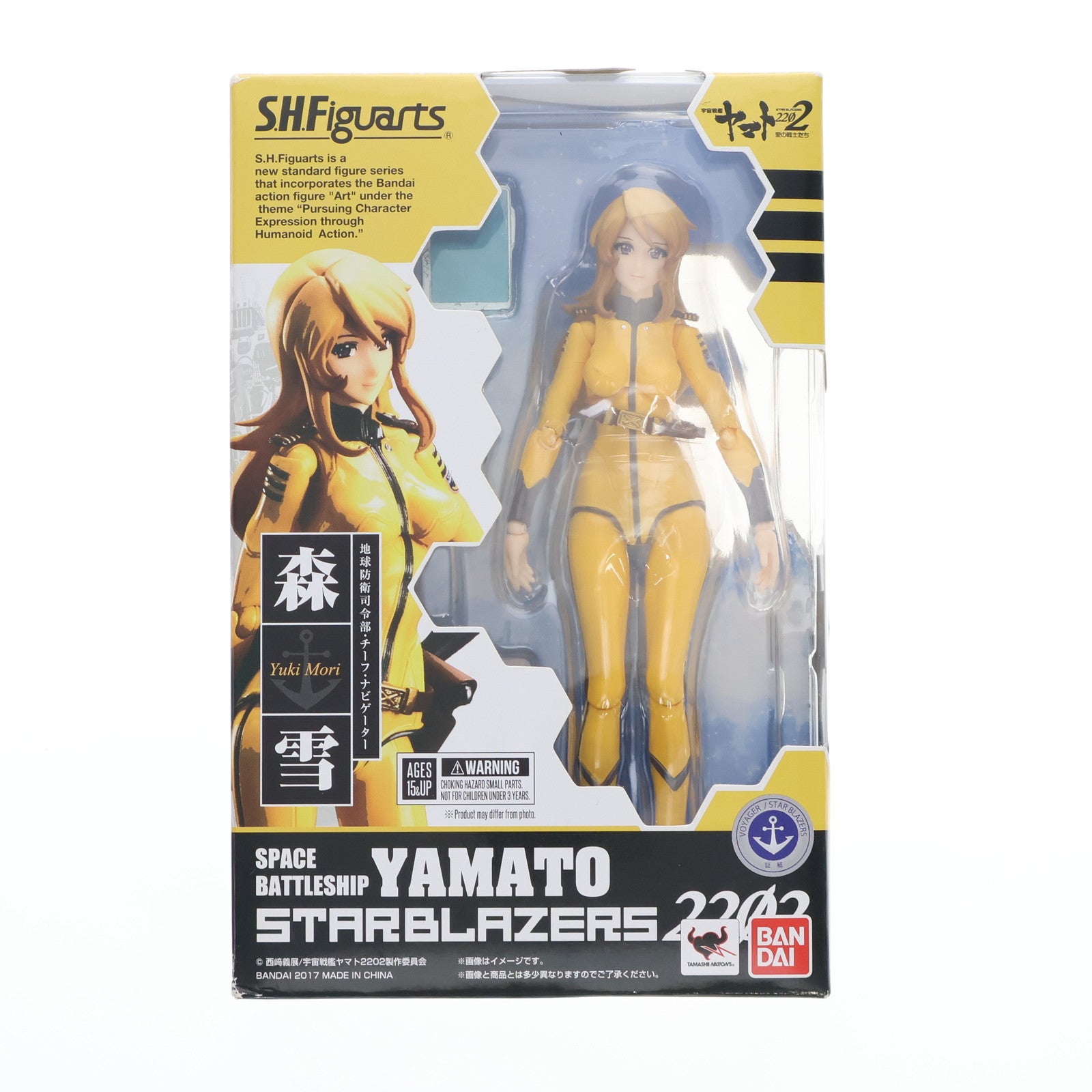 【中古即納】[FIG] S.H.Figuarts(フィギュアーツ) 森雪(もりゆき) 宇宙戦艦ヤマト2202 愛の戦士たち 完成品 可動フィギュア バンダイ(20170811)