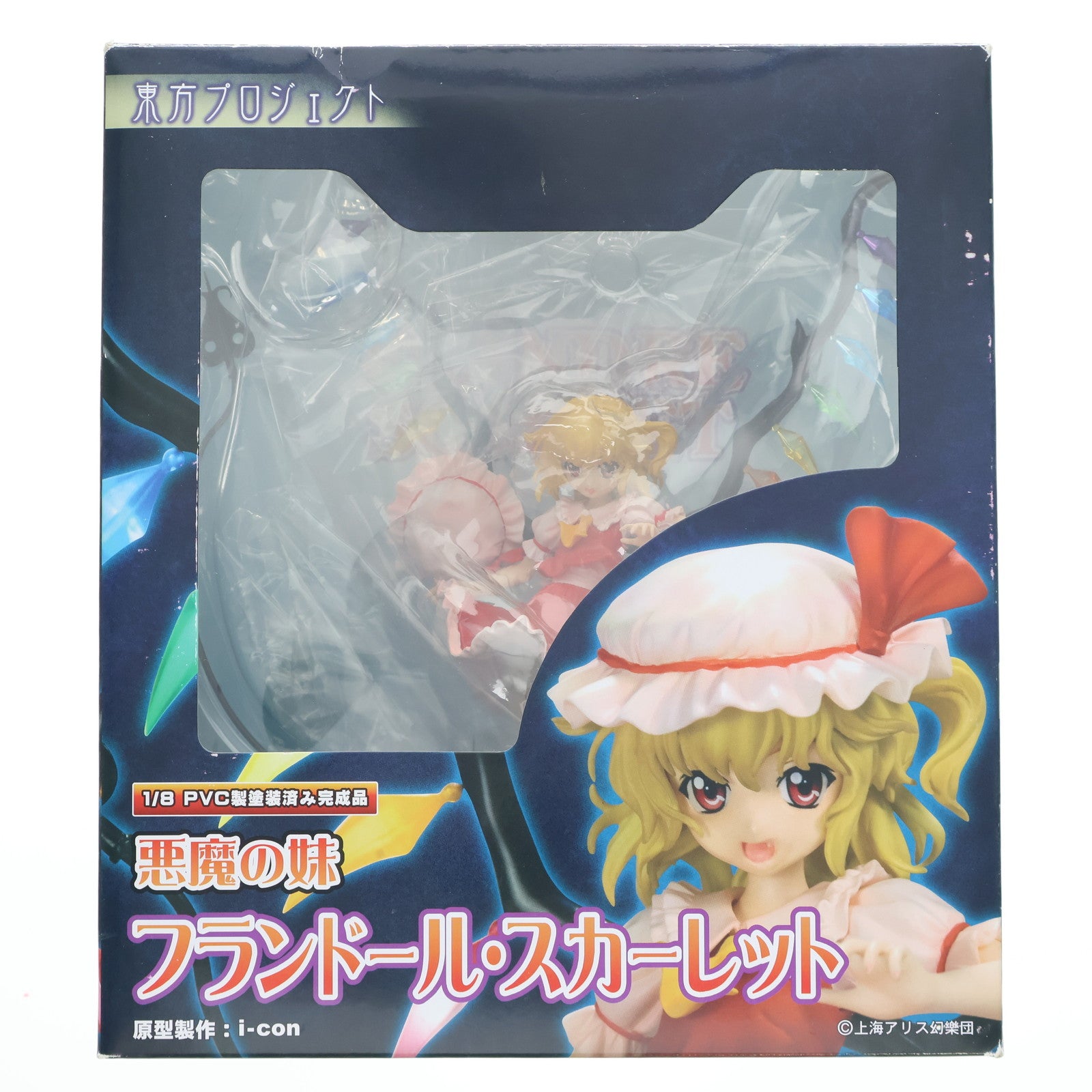 【中古即納】[FIG] 悪魔の妹 フランドール・スカーレット 東方Project 1/8 完成品 フィギュア(TP23) グリフォンエンタープライズ(20100326)