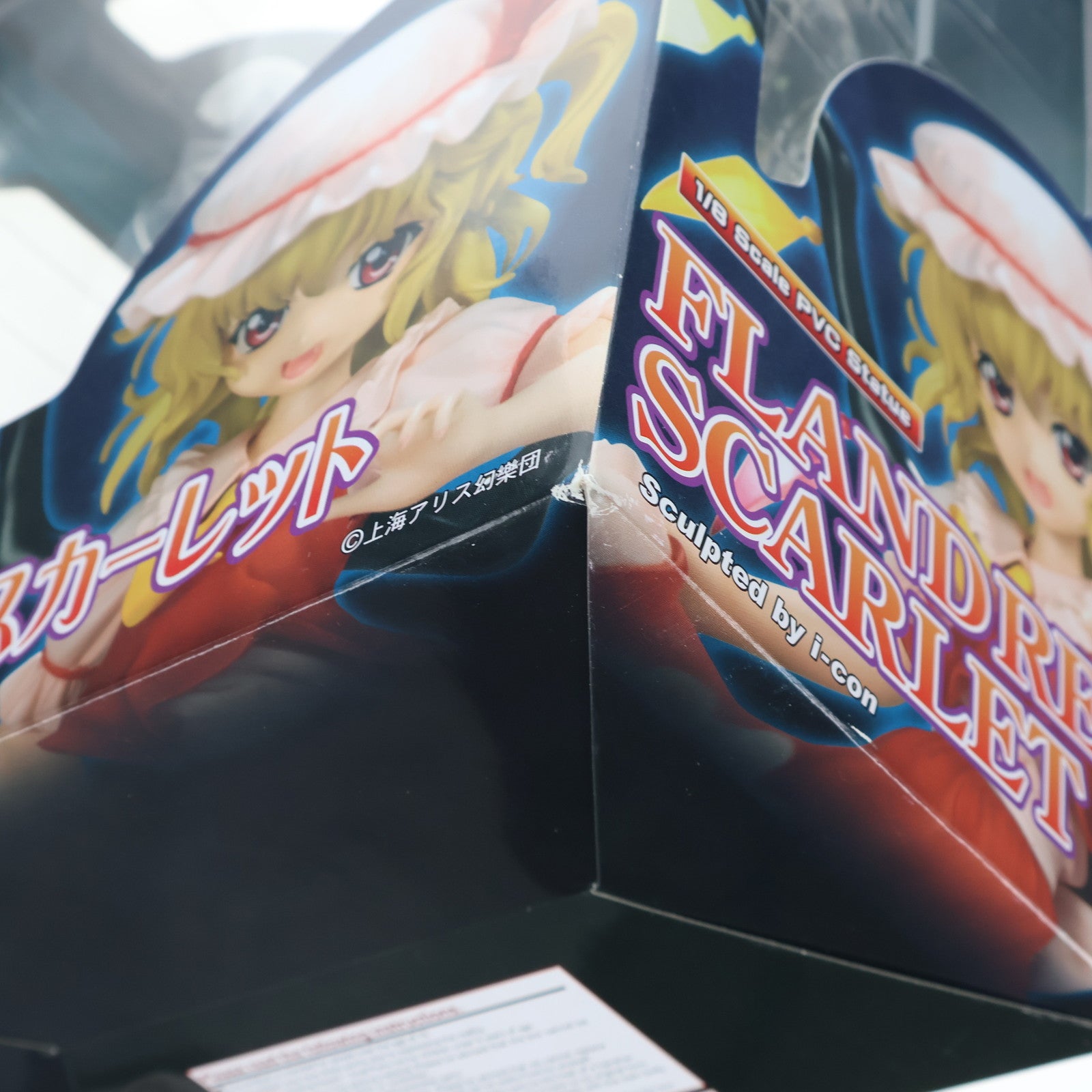 【中古即納】[FIG] 悪魔の妹 フランドール・スカーレット 東方Project 1/8 完成品 フィギュア(TP23) グリフォンエンタープライズ(20100326)