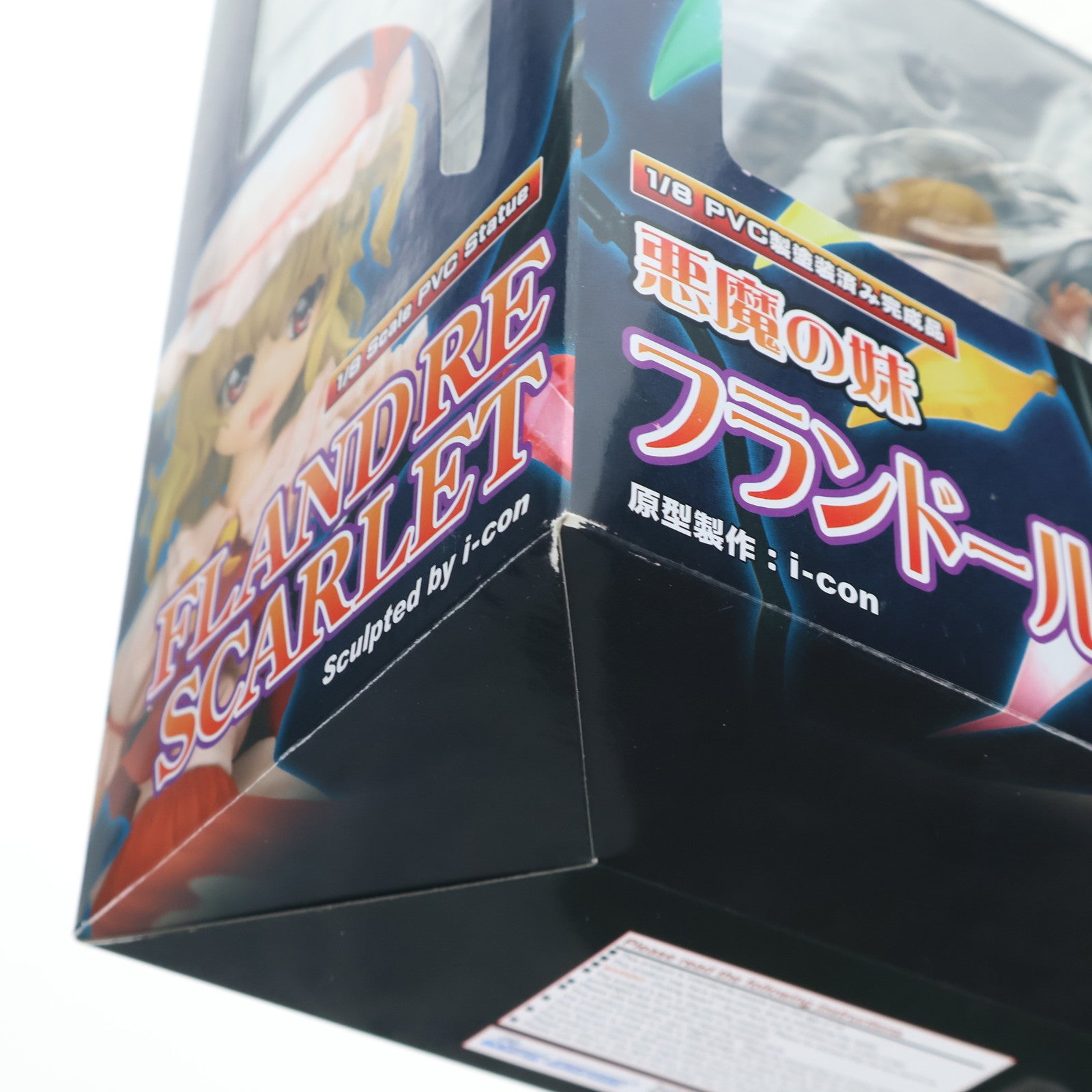 【中古即納】[FIG] 悪魔の妹 フランドール・スカーレット 東方Project 1/8 完成品 フィギュア(TP23) グリフォンエンタープライズ(20100326)