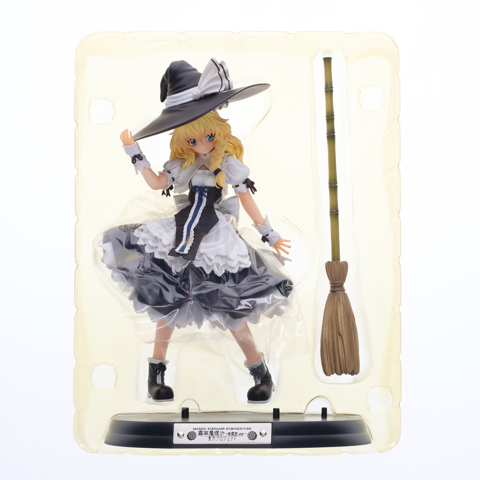 【中古即納】[FIG] 霧雨 魔理沙～香霖堂ver.～(きりさめまりさ こうりんどうver.) 東方Project 1/8 完成品 フィギュア グリフォンエンタープライズ(20120530)