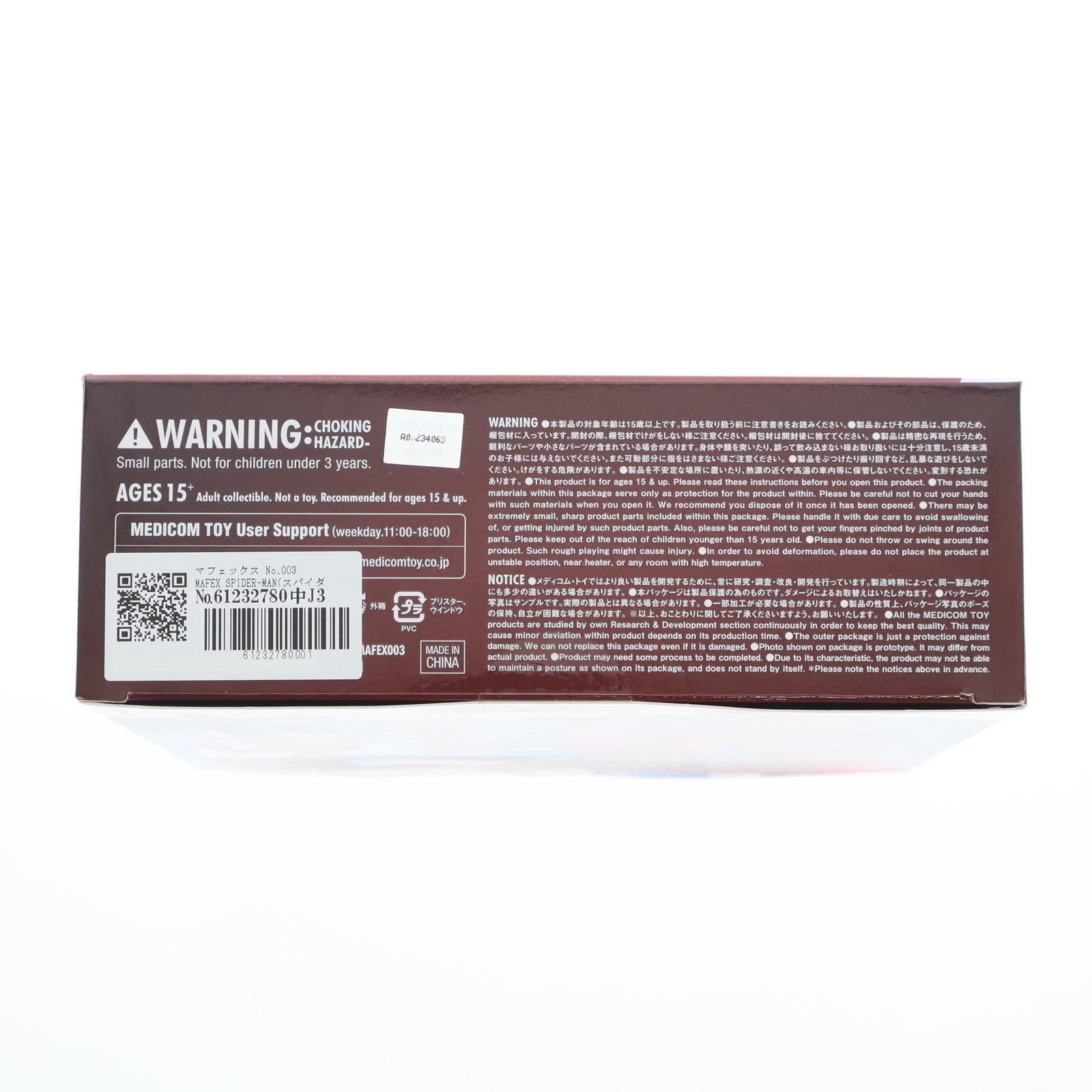 【中古即納】[FIG] マフェックス No.003 MAFEX SPIDER-MAN(スパイダーマン) THE AMAZING SPIDER-MAN2(アメイジング・スパイダーマン2) 完成品 可動フィギュア メディコム・トイ(20160622)