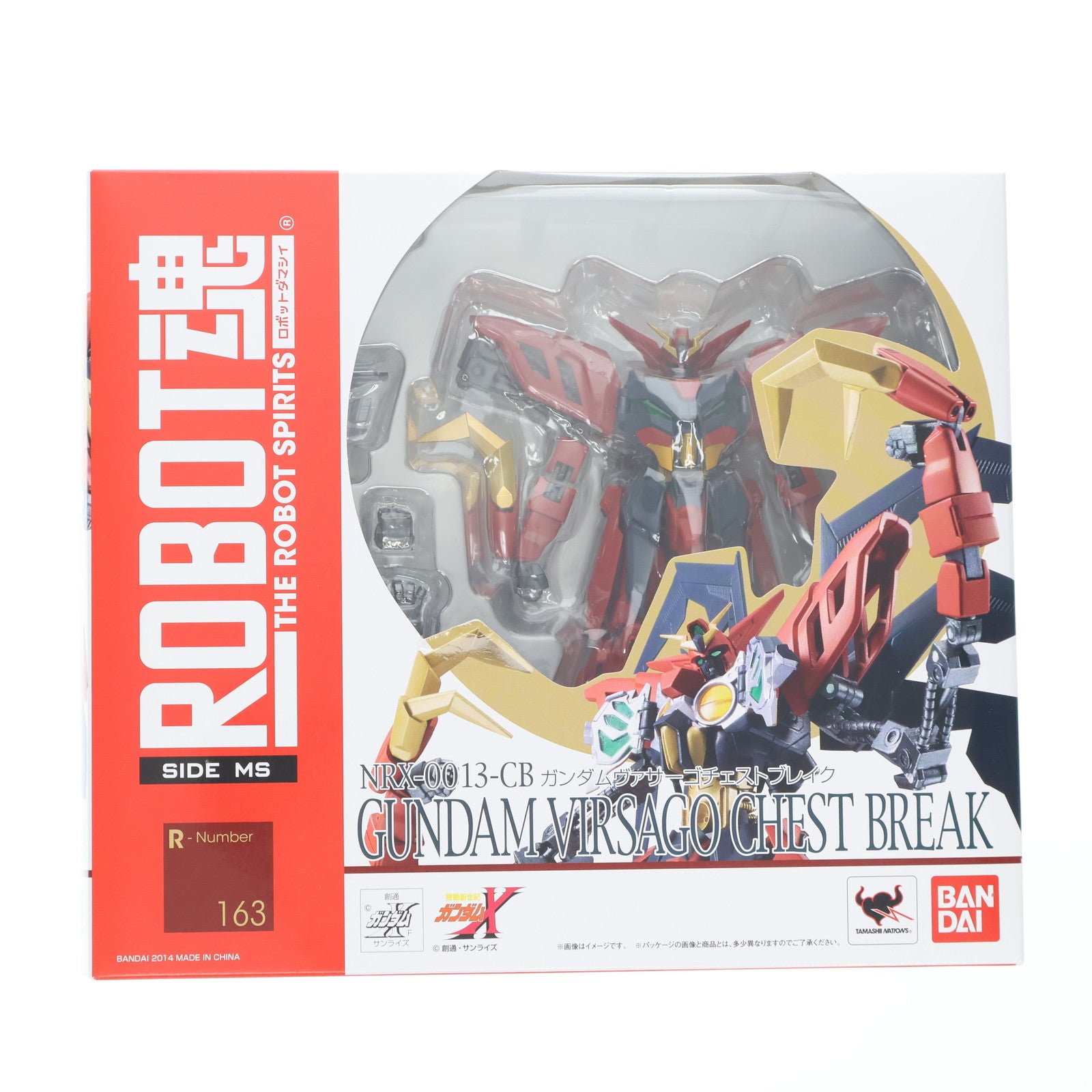 【中古即納】[FIG] ROBOT魂(SIDE MS) ガンダムヴァサーゴチェストブレイク 機動新世紀ガンダムX 完成品 可動フィギュア バンダイ(20140614)