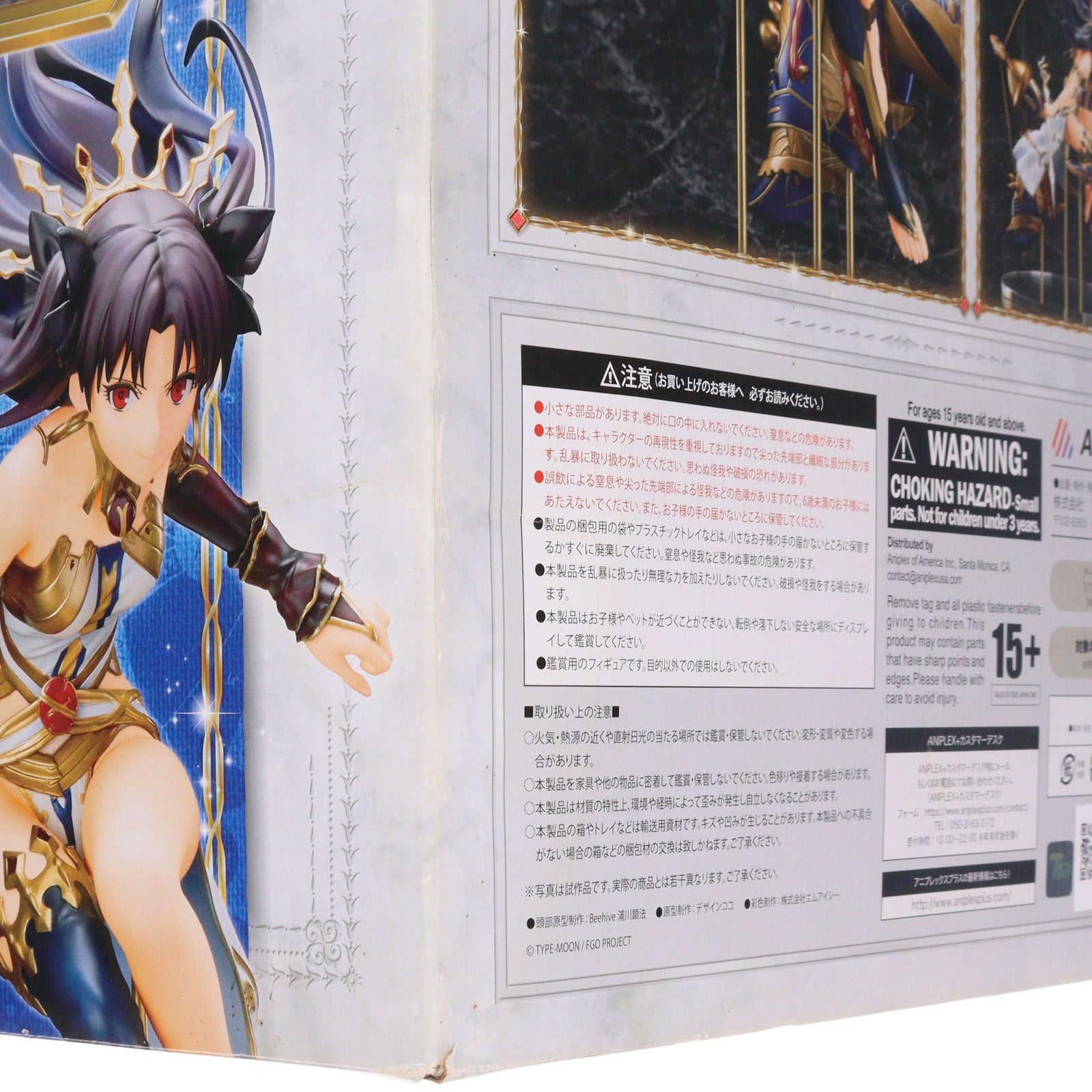 【中古即納】[FIG] ANIPLEX+限定 アーチャー/イシュタル Fate/Grand Order(フェイト/グランドオーダー) 1/7 完成品 フィギュア(MD17-0424001) アニプレックス(20180831)