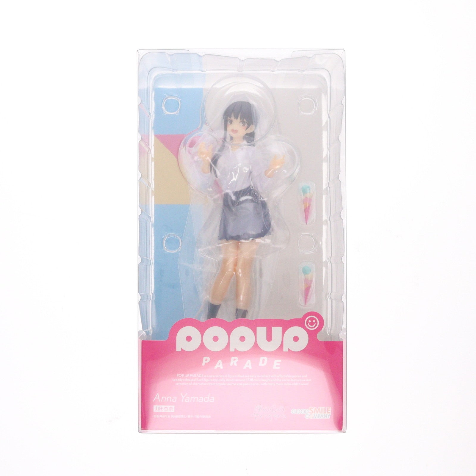 【中古即納】[FIG] POP UP PARADE(ポップアップパレード) 山田杏奈(やまだあんな) 僕の心のヤバイやつ 完成品 フィギュア グッドスマイルカンパニー(20230121)