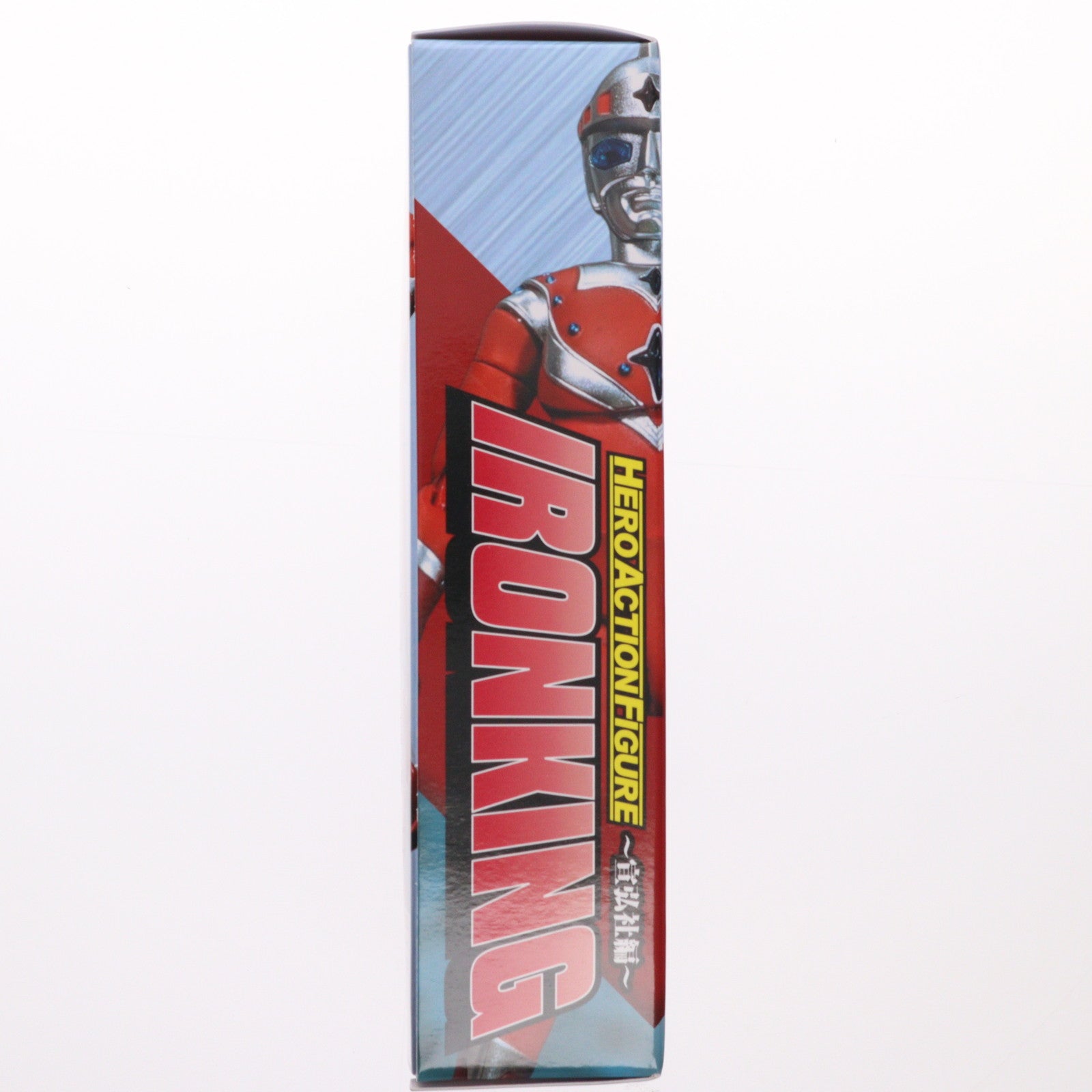 【中古即納】[FIG] HAF ヒーローアクションフィギュアシリーズ -宣弘社編- アイアンキング Ver.2 完成品 可動フィギュア エヴォリューショントイ(20241229)