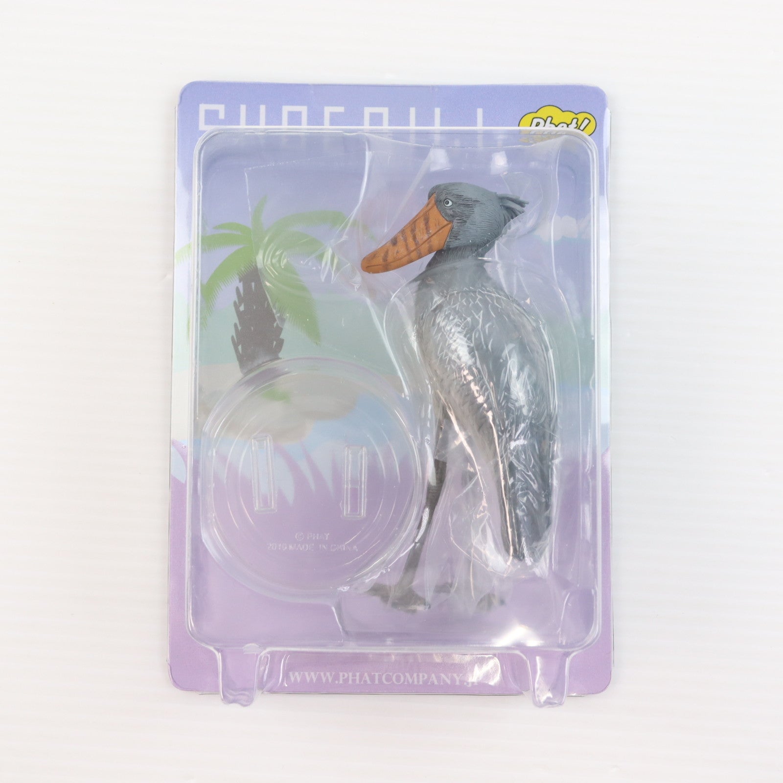 【中古即納】[FIG] ドキドキどうぶつシリーズ ハシビロコウ ファット・カンパニー版 1/12 完成品 フィギュア Phat!(ファット・カンパニー)(20100223)