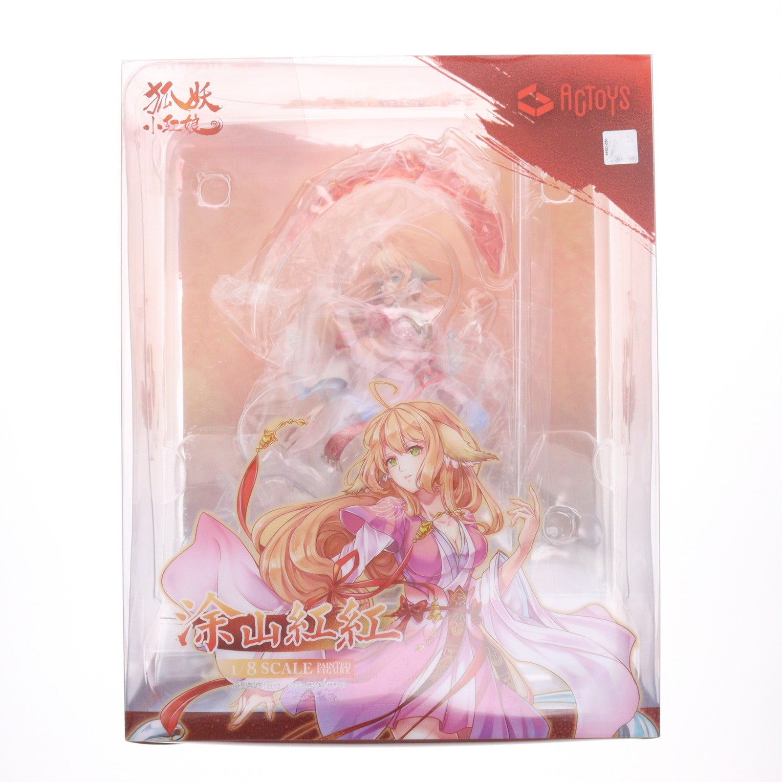【中古即納】[FIG] 塗山紅紅(とさんこうこう) 縁結びの妖狐ちゃん 1/8 完成品 フィギュア 絵梦(エモン)トイズ(EMONTOYS)(20190704)