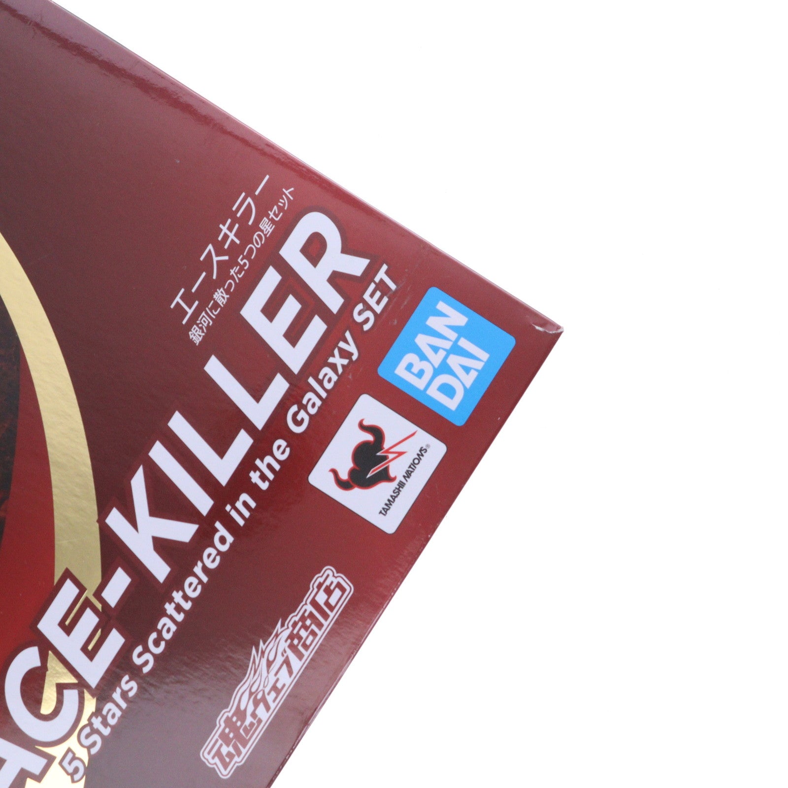 【中古即納】[FIG] 魂ウェブ商店限定 S.H.Figuarts(フィギュアーツ) エースキラー 銀河に散った5つの星セット ウルトラマンA(エース) 完成品 可動フィギュア バンダイスピリッツ(20240826)