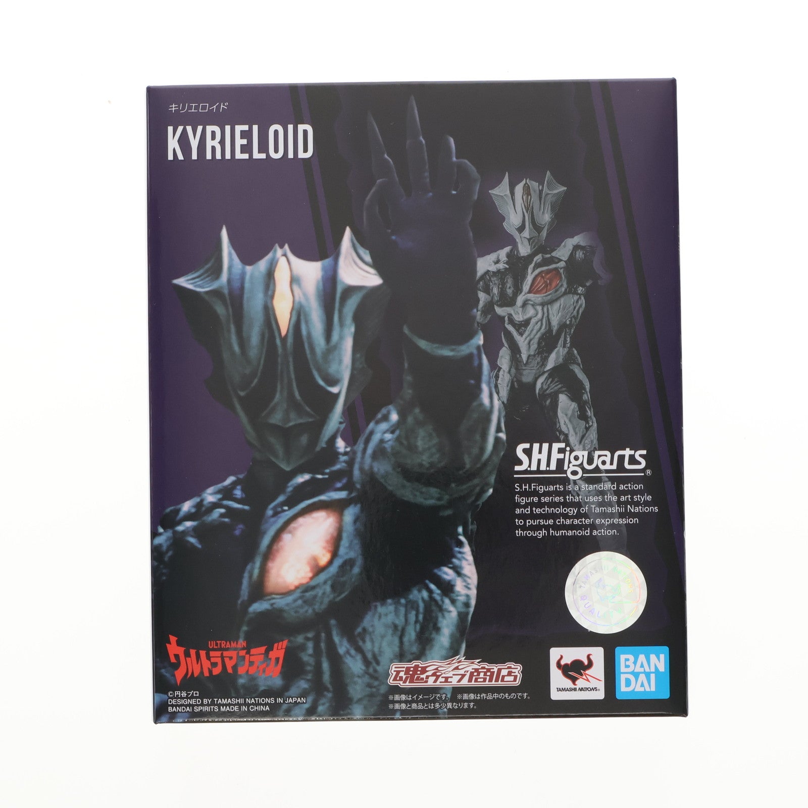 【中古即納】[FIG] 魂ウェブ商店限定 S.H.Figuarts(フィギュアーツ) キリエロイド ウルトラマンティガ 完成品 可動フィギュア バンダイスピリッツ(20220531)