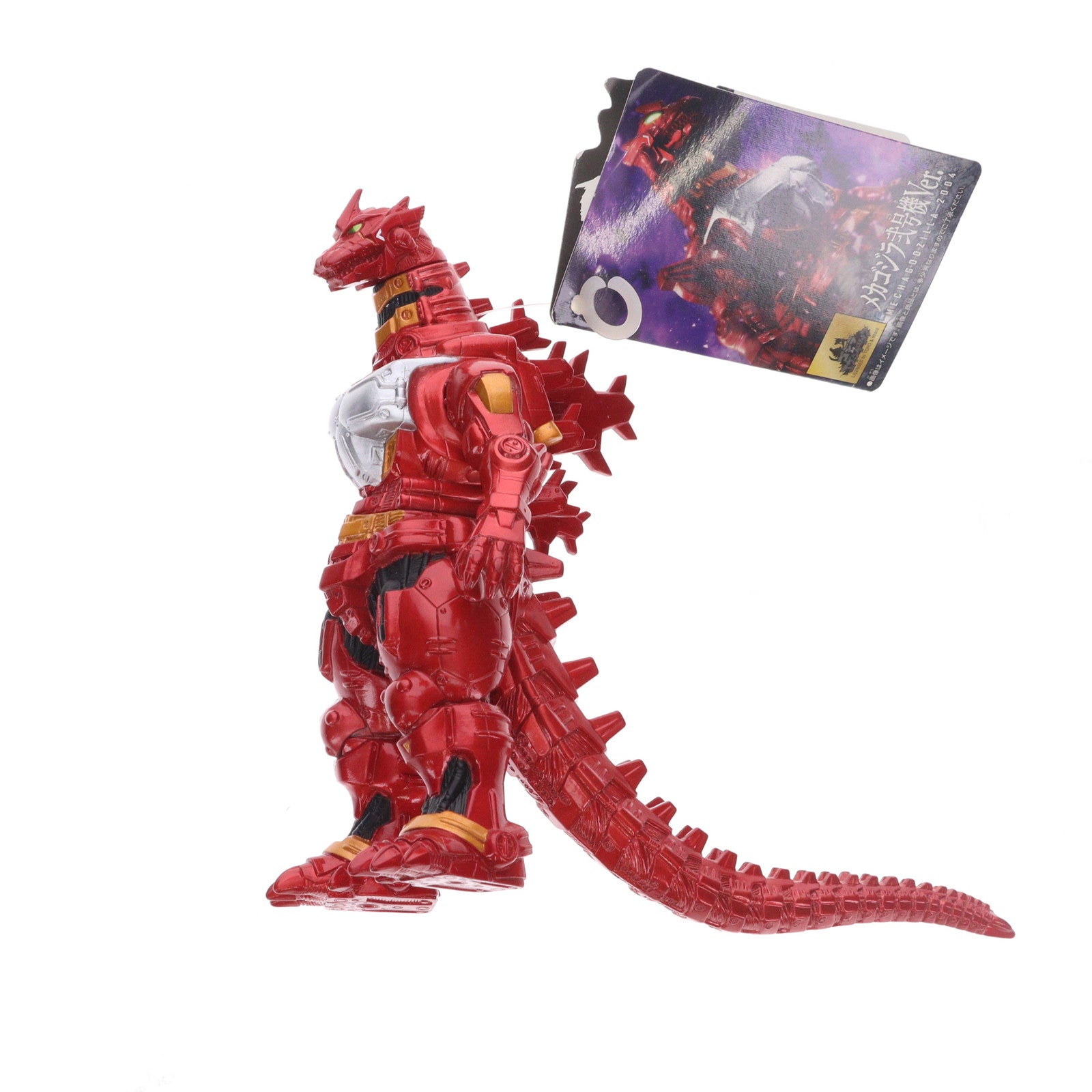 【中古即納】[FIG] (タグ付き・フィギュア単品) ムービーモンスターシリーズ メカゴジラ 弐号機Ver. セブンネット限定 DVD/Blu-ray シン・ゴジラ メカゴジラ弐号機Ver.セット同梱品 完成品 フィギュア バンダイ(20101231)