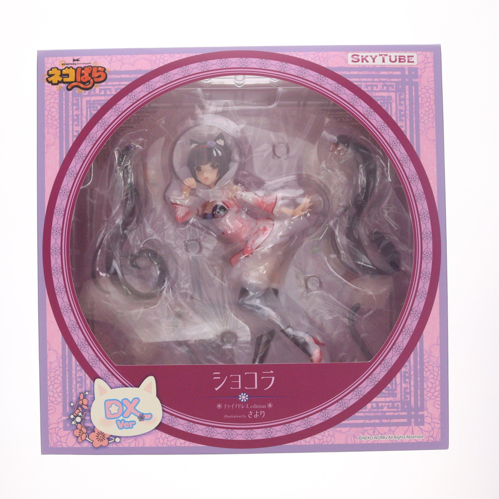 【中古即納】[FIG] ポストカード2枚&あみあみ限定特典付属 ショコラ チャイナドレスedition illustration by さより DX Ver. ネコぱら 1/6 完成品 フィギュア(AX-1108) SkyTube(スカイチューブ)(20210116)