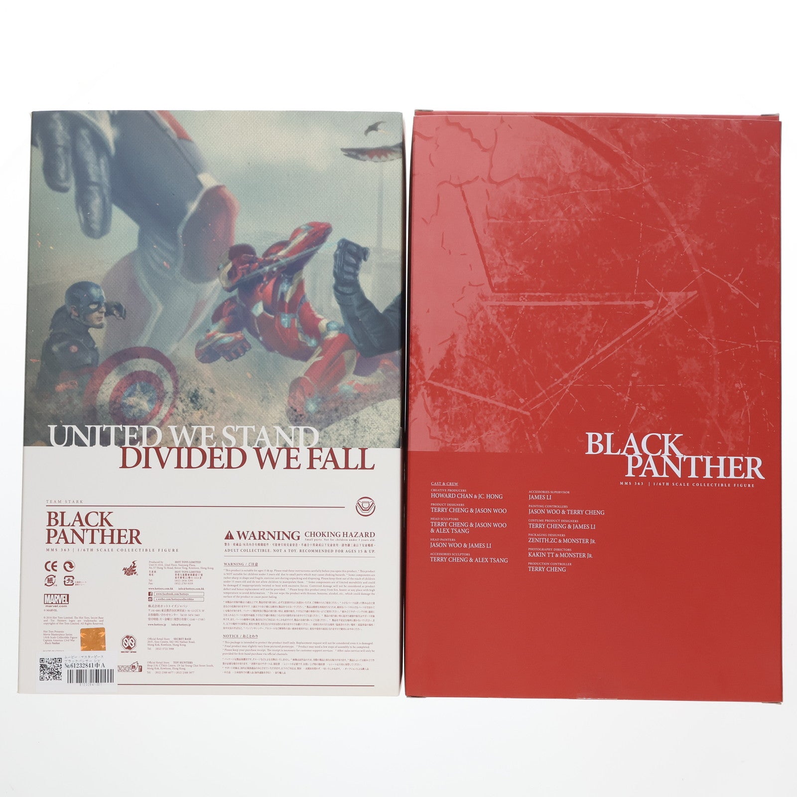 【中古即納】[FIG] ムービー・マスターピース ブラックパンサー シビル・ウォー/キャプテン・アメリカ 1/6 完成品 アクションフィギュア(MM363) ホットトイズ(20170329)