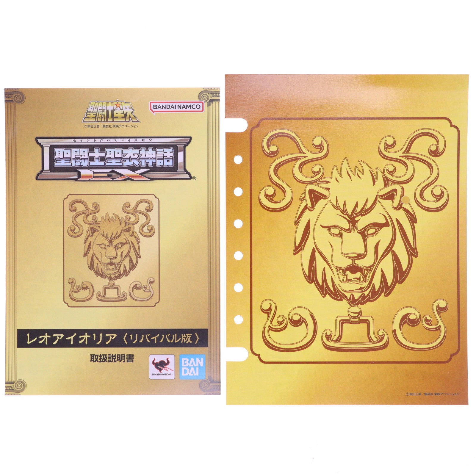 【中古即納】[FIG] TAMASHII NATIONS STORE限定 聖闘士聖衣神話EX レオアイオリア(リバイバル版) 聖闘士星矢 完成品 可動フィギュア バンダイスピリッツ(20250124)
