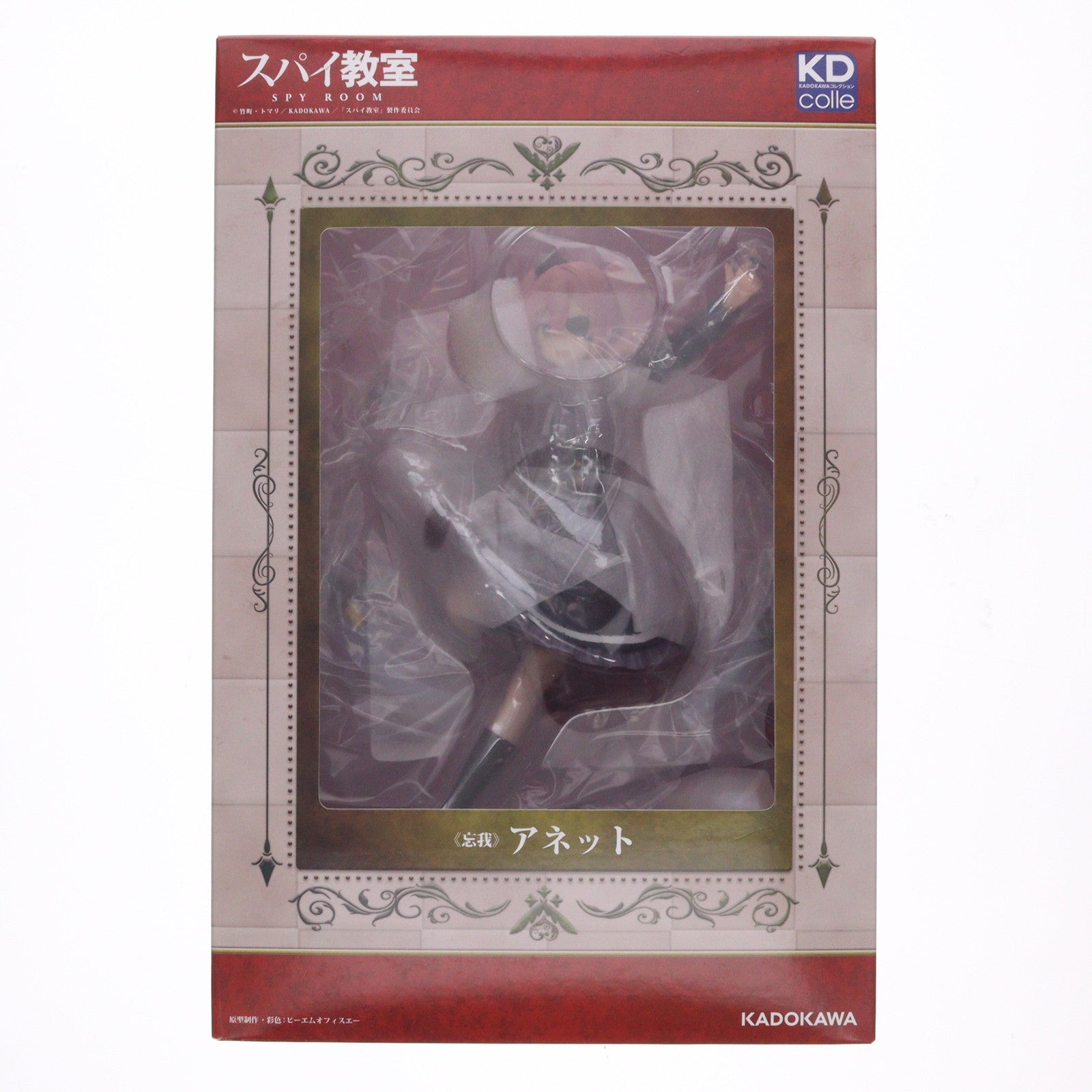 【中古即納】[FIG] 忘我(ぼうが) アネット スパイ教室 1/7 完成品 フィギュア KADOKAWA(カドカワ)/グッドスマイルカンパニー(20240309)