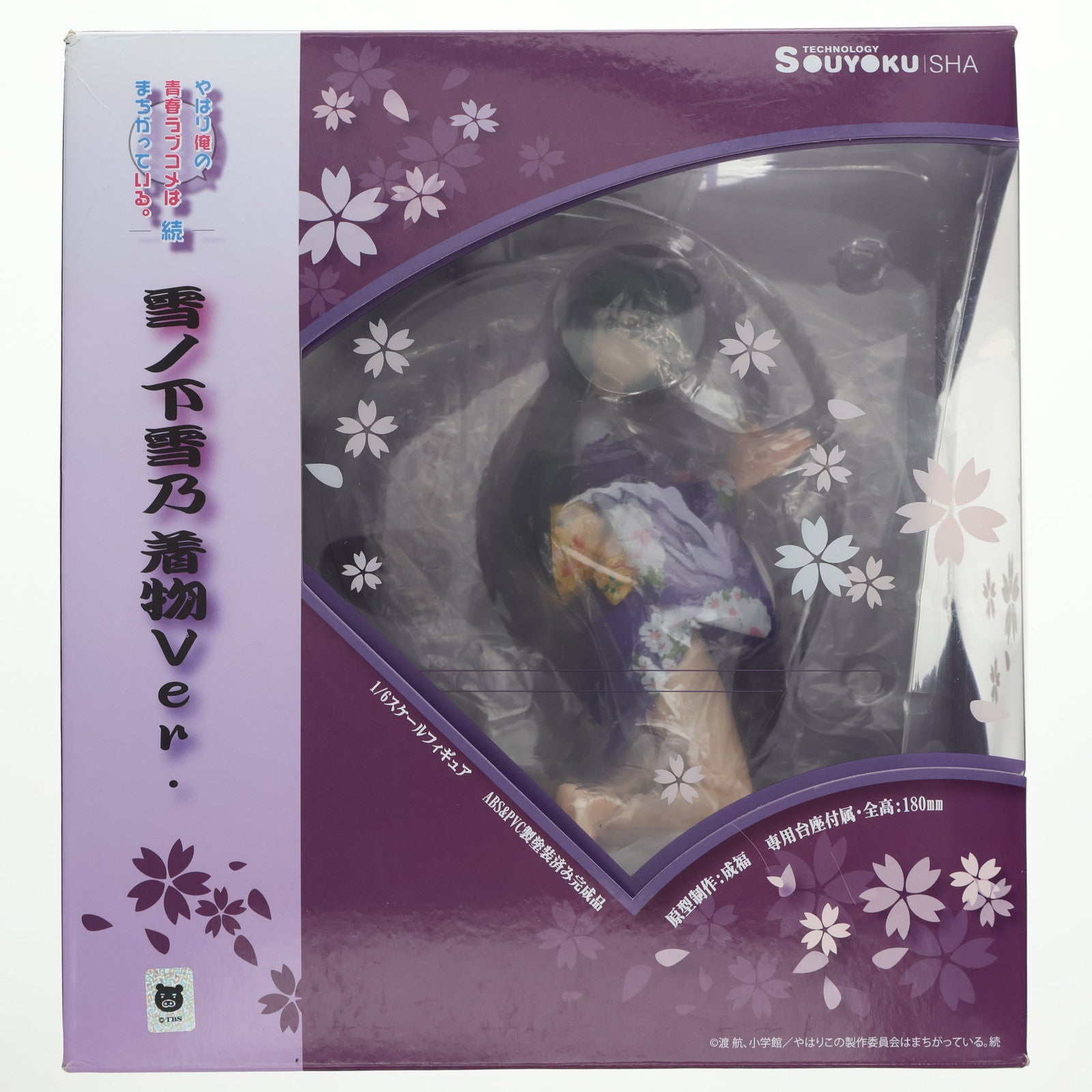 【中古即納】[FIG] 雪ノ下雪乃(ゆきのしたゆきの) 着物Ver. やはり俺の青春ラブコメはまちがっている。続 1/6 完成品 フィギュア 双翼社(20170211)