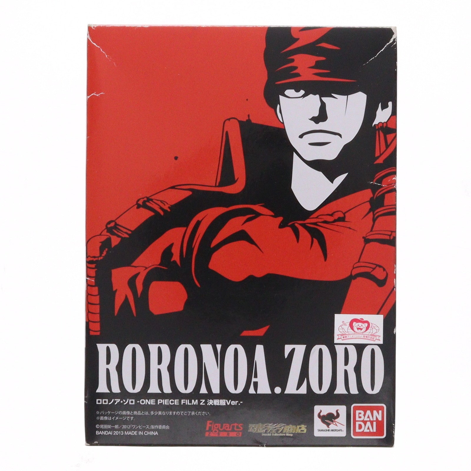【中古即納】[FIG] 魂ウェブ商店限定 フィギュアーツZERO ロロノア・ゾロ -ONE PIECE FILM Z 決戦服Ver.- ワンピースフィルムZ 完成品 フィギュア バンダイ(20130622)