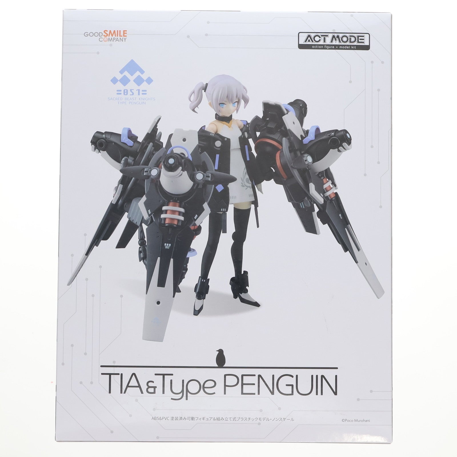 【中古即納】[FIG] ACT MODE ティア & Type Penguin(タイプ ペンギン) NAVY FIELD 152 完成品 可動フィギュア プラモデル グッドスマイルカンパニー(20240721)