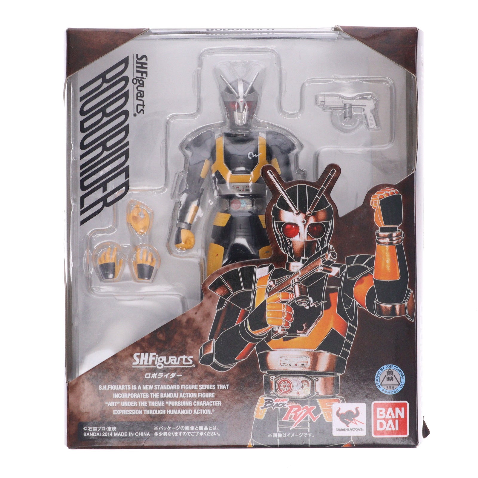 【中古即納】[FIG] S.H.Figuarts(フィギュアーツ) ロボライダー 仮面ライダーBLACK(ブラック) RX 完成品 可動フィギュア バンダイ(20140719)