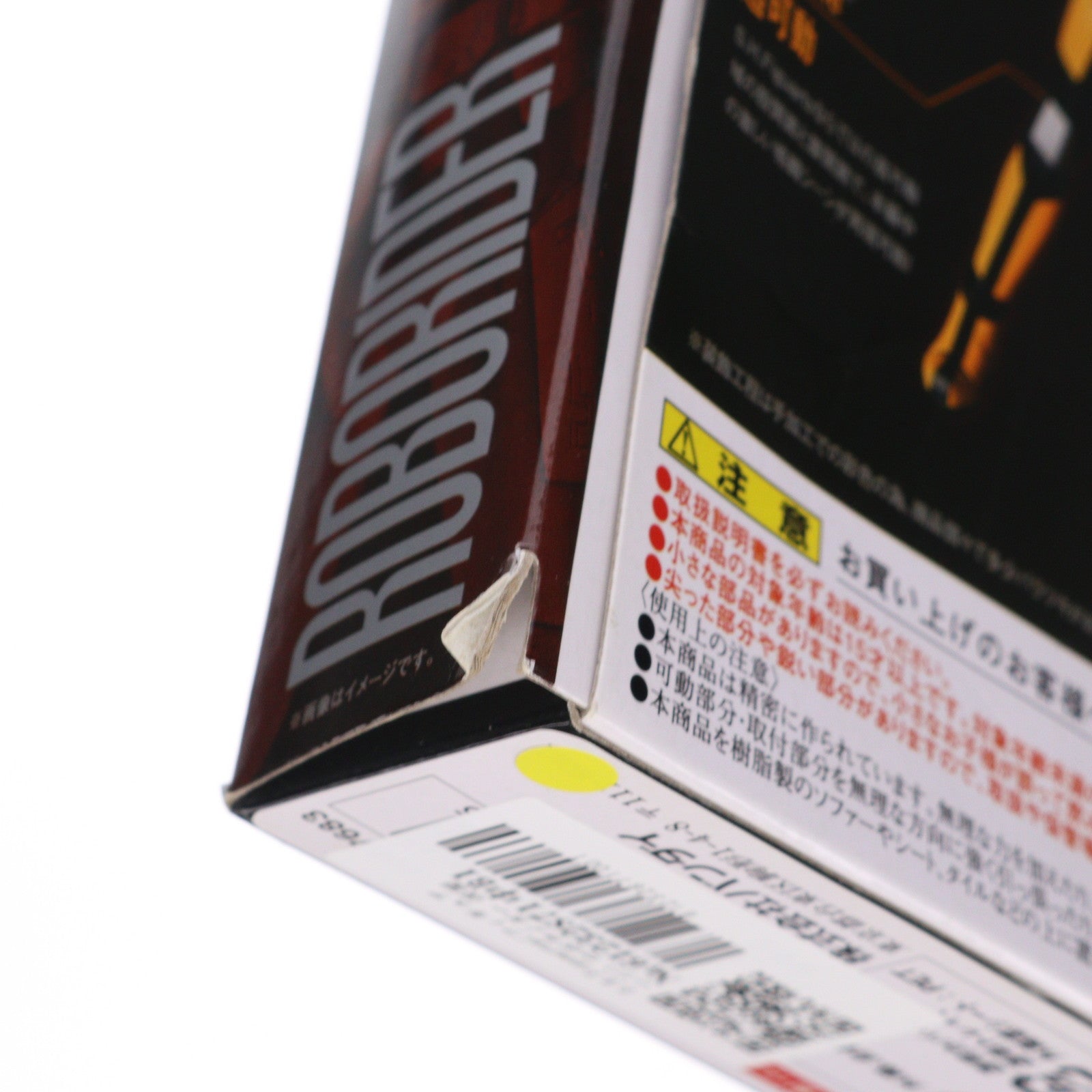 【中古即納】[FIG] S.H.Figuarts(フィギュアーツ) ロボライダー 仮面ライダーBLACK(ブラック) RX 完成品 可動フィギュア バンダイ(20140719)