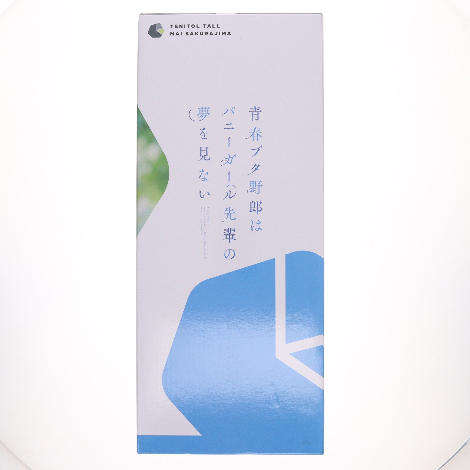 【中古即納】[FIG] TENITOL TALL 桜島麻衣(さくらじままい) 青春ブタ野郎はバニーガール先輩の夢を見ない 完成品 フィギュア(AMU-TNL0110) フリュー(20250731)