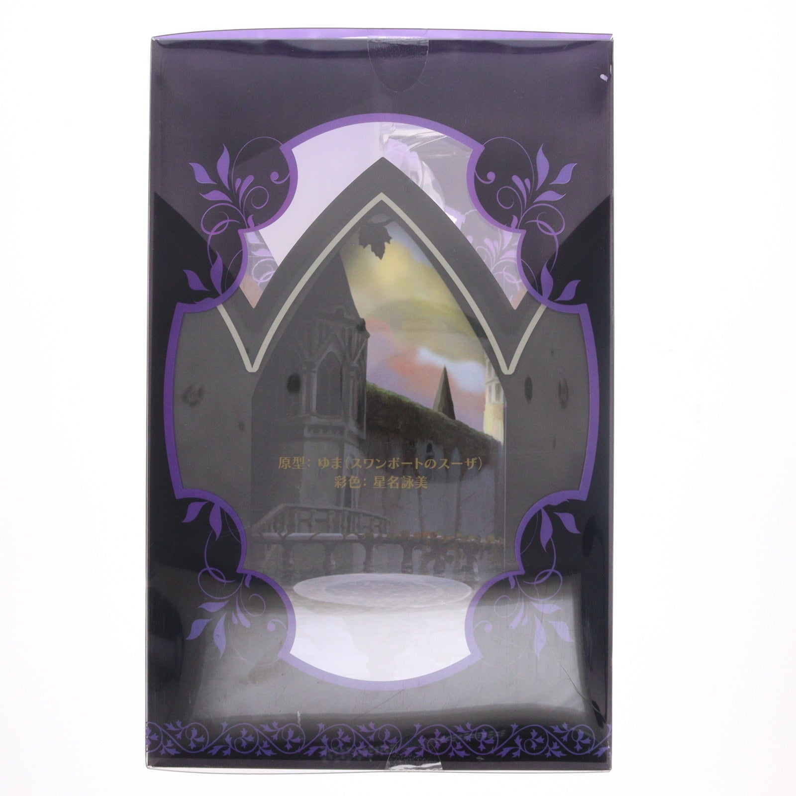 【中古即納】[FIG] グウェンドリン ドレスver. オーディンスフィア レイヴスラシル 完成品 フィギュア FLARE(フレア)(20190124)