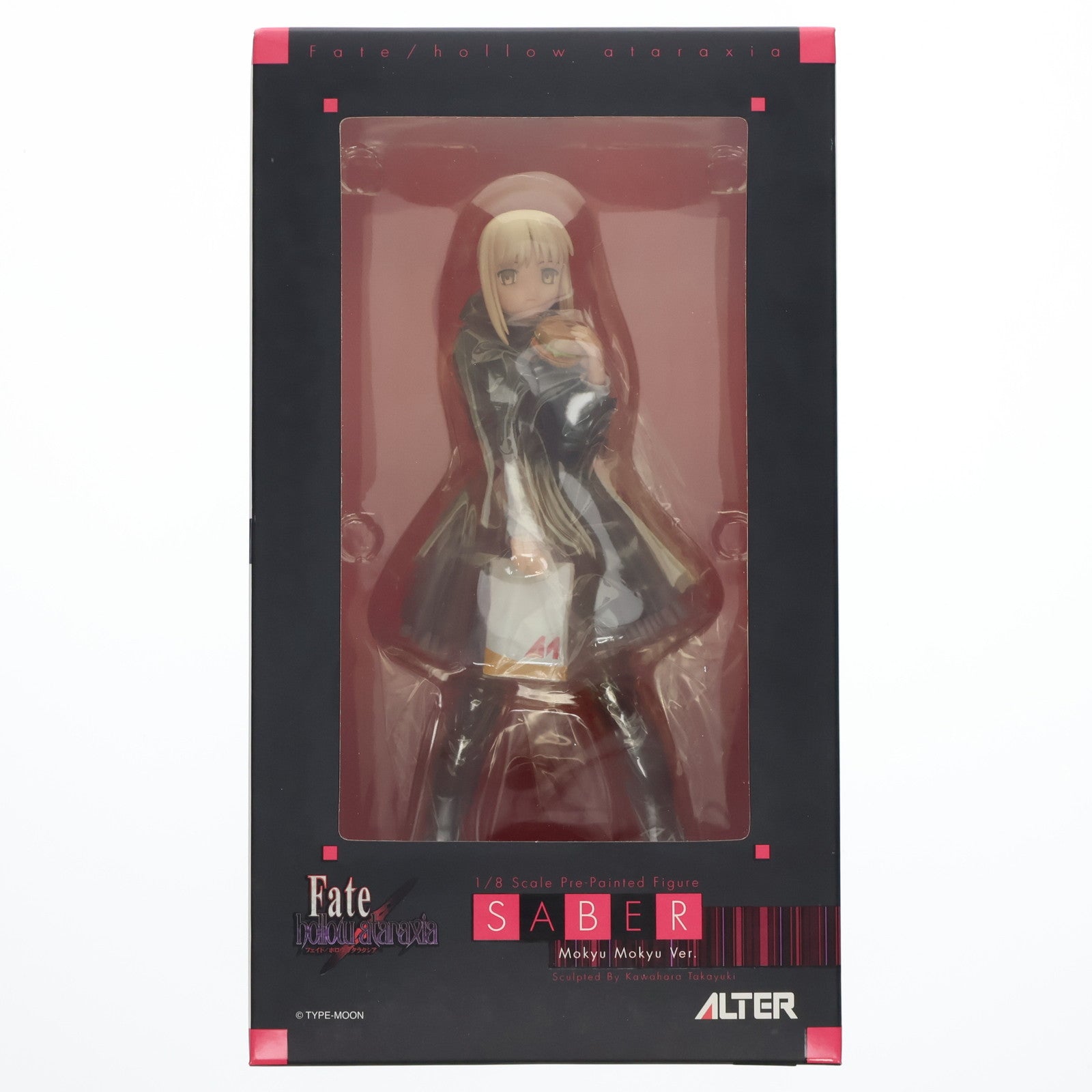 【中古即納】[FIG] ワンフェス2007冬限定 黒セイバー もきゅもきゅVer. Fate/hollow ataraxia(フェイト/ホロウ アタラクシア) 1/8 完成品 フィギュア アルター(20070225)