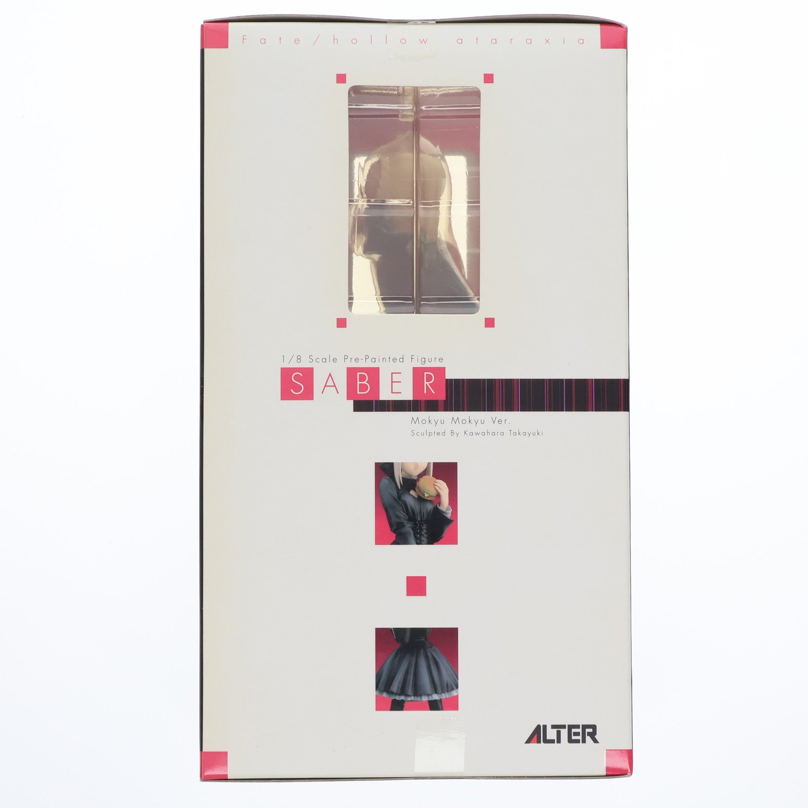 【中古即納】[FIG] ワンフェス2007冬限定 黒セイバー もきゅもきゅVer. Fate/hollow ataraxia(フェイト/ホロウ アタラクシア) 1/8 完成品 フィギュア アルター(20070225)