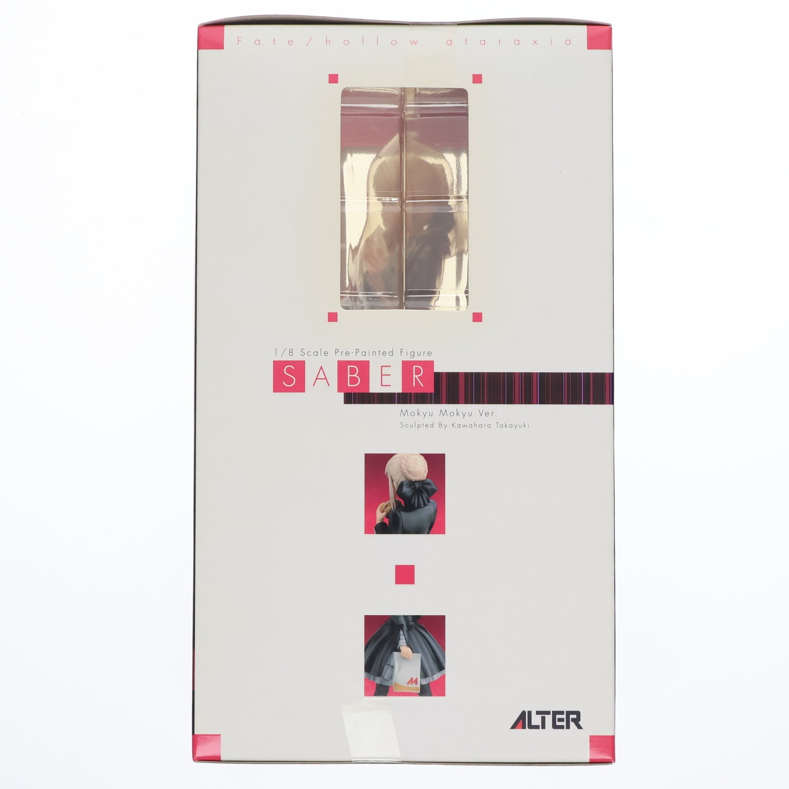 【中古即納】[FIG] ワンフェス2007冬限定 黒セイバー もきゅもきゅVer. Fate/hollow ataraxia(フェイト/ホロウ アタラクシア) 1/8 完成品 フィギュア アルター(20070225)
