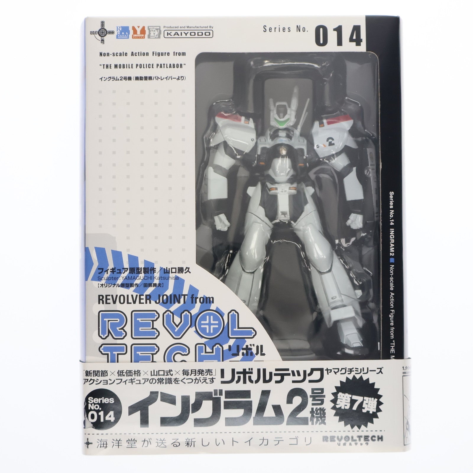 【中古即納】[FIG] リボルテックヤマグチ No.014 イングラム2号機 機動警察パトレイバー 完成品 可動フィギュア 海洋堂(20061115)