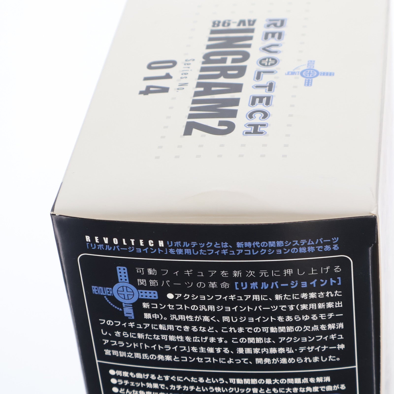 【中古即納】[FIG] リボルテックヤマグチ No.014 イングラム2号機 機動警察パトレイバー 完成品 可動フィギュア 海洋堂(20061115)