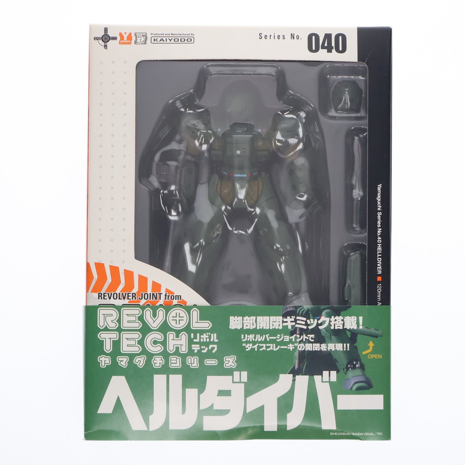 【中古即納】[FIG] リボルテックヤマグチ No.040 ARL-99 ヘルダイバー 機動警察パトレイバー 完成品 可動フィギュア 海洋堂(20071215)