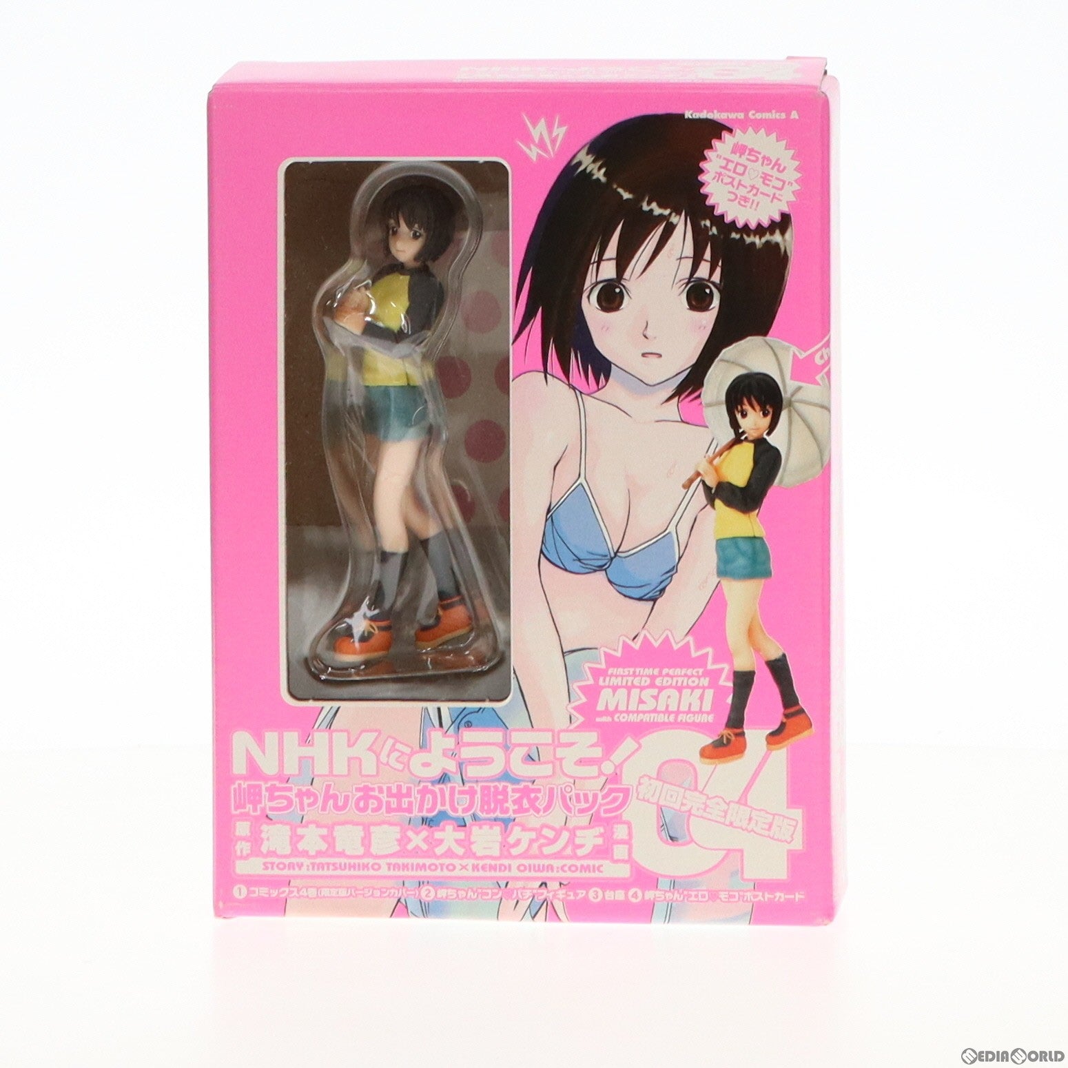 【中古即納】[FIG] 中原岬(なかはらみさき) コミック4巻初回限定版 岬ちゃんコンパチフィギュア NHKにようこそ! 完成品 フィギュア メガハウス(20051101)