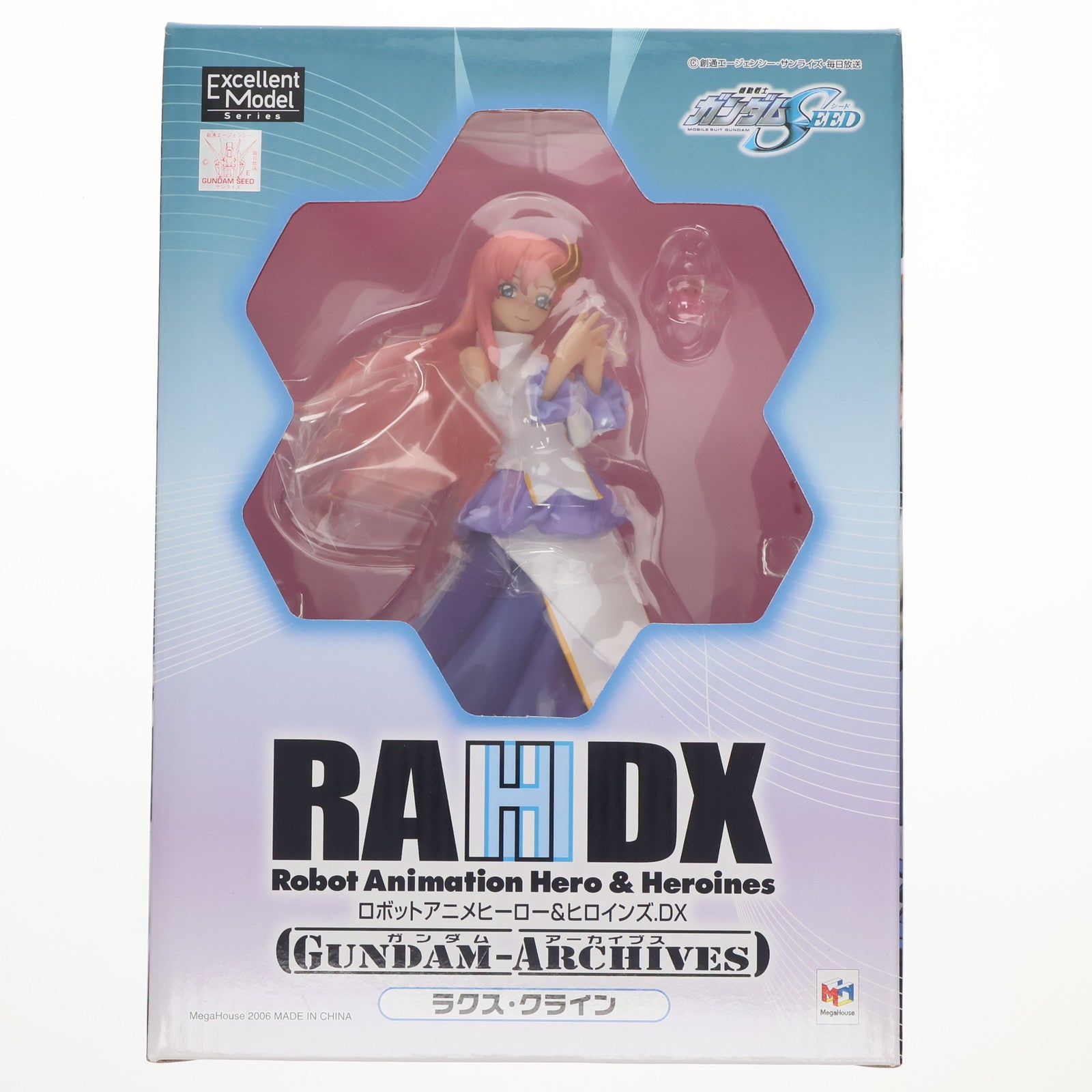 【中古即納】[FIG] エクセレントモデル RAHDX ガンダム・アーカイブス サイド5 ラクス・クライン 機動戦士ガンダムSEED(シード) 1/8 完成品 フィギュア メガハウス(20061201)