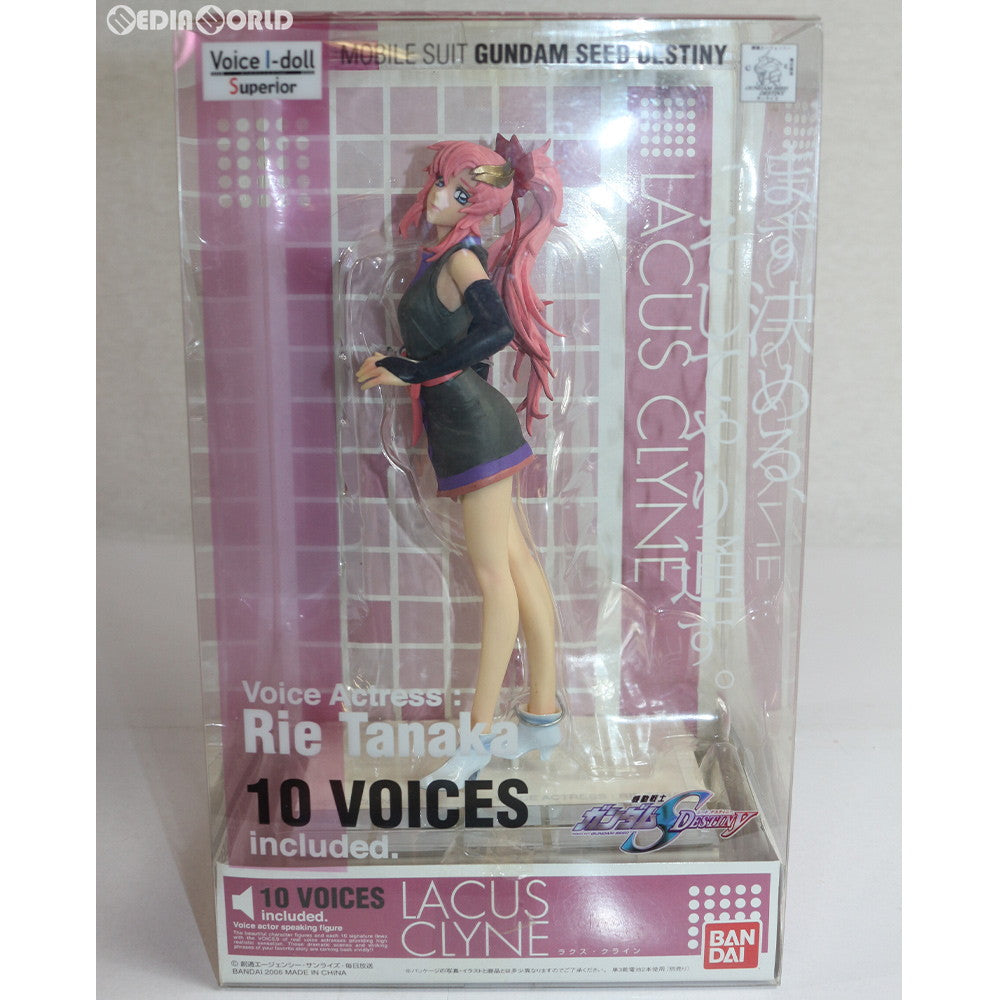 【中古即納】[FIG] Voice I-doll Superior(ボイスアイドルスーペリア) ラクス・クライン 機動戦士ガンダムSEED DESTINY(シード デスティニー) 完成品 フィギュア バンダイ(20060630)